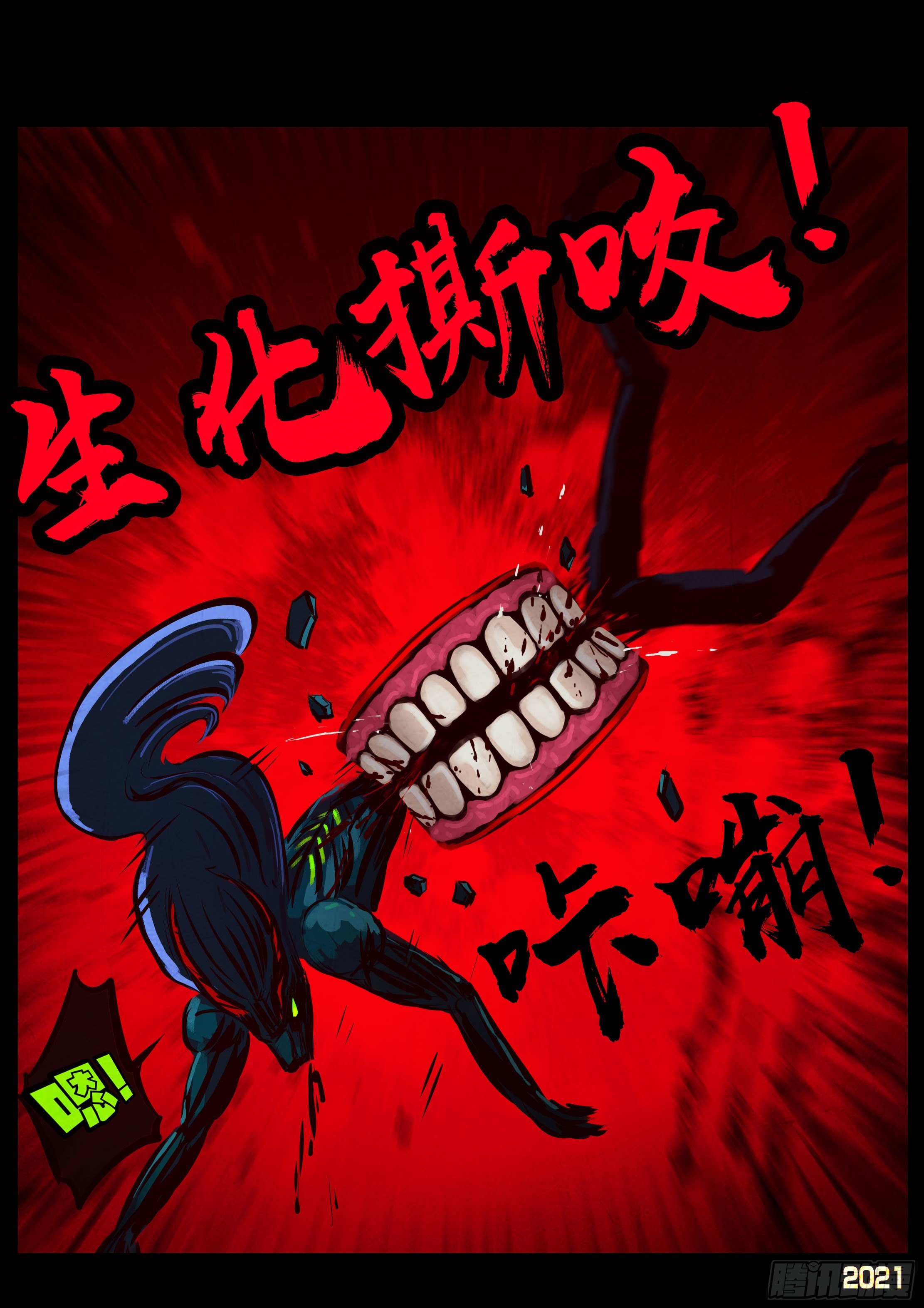 第085集2