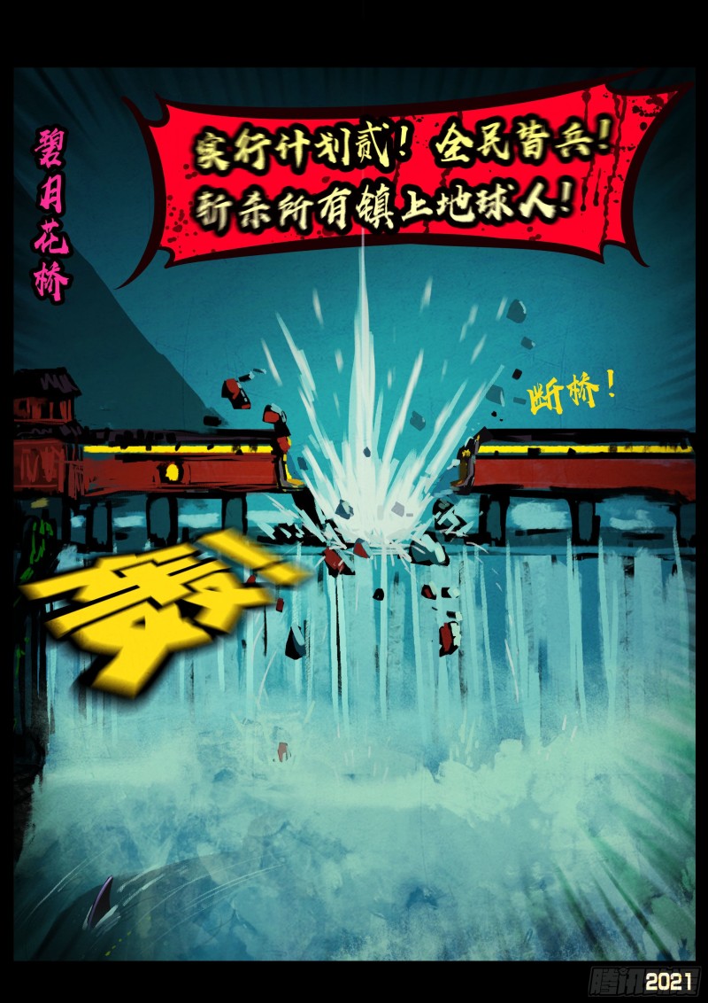 第070集15