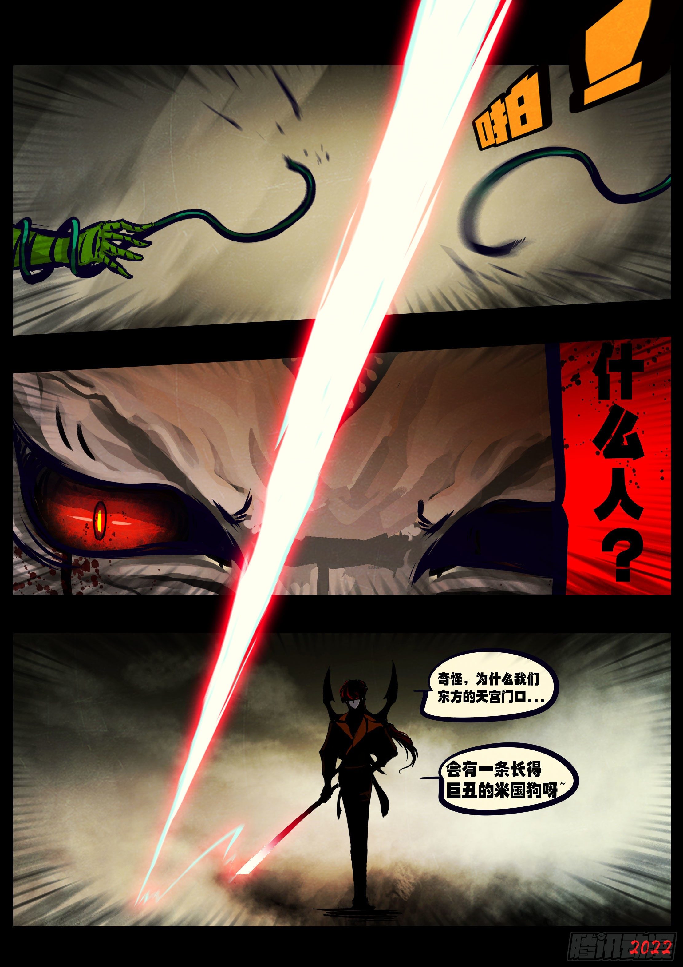 第125集14