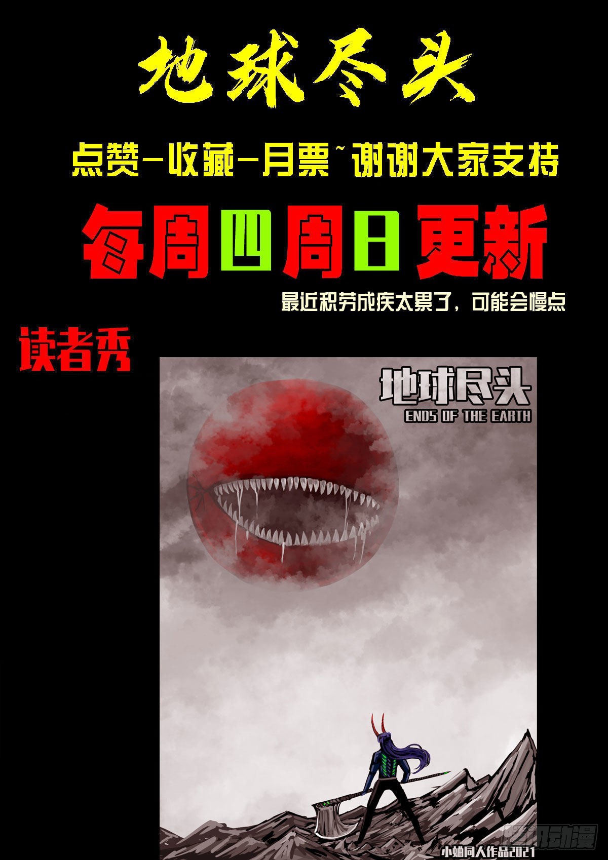 第154集15