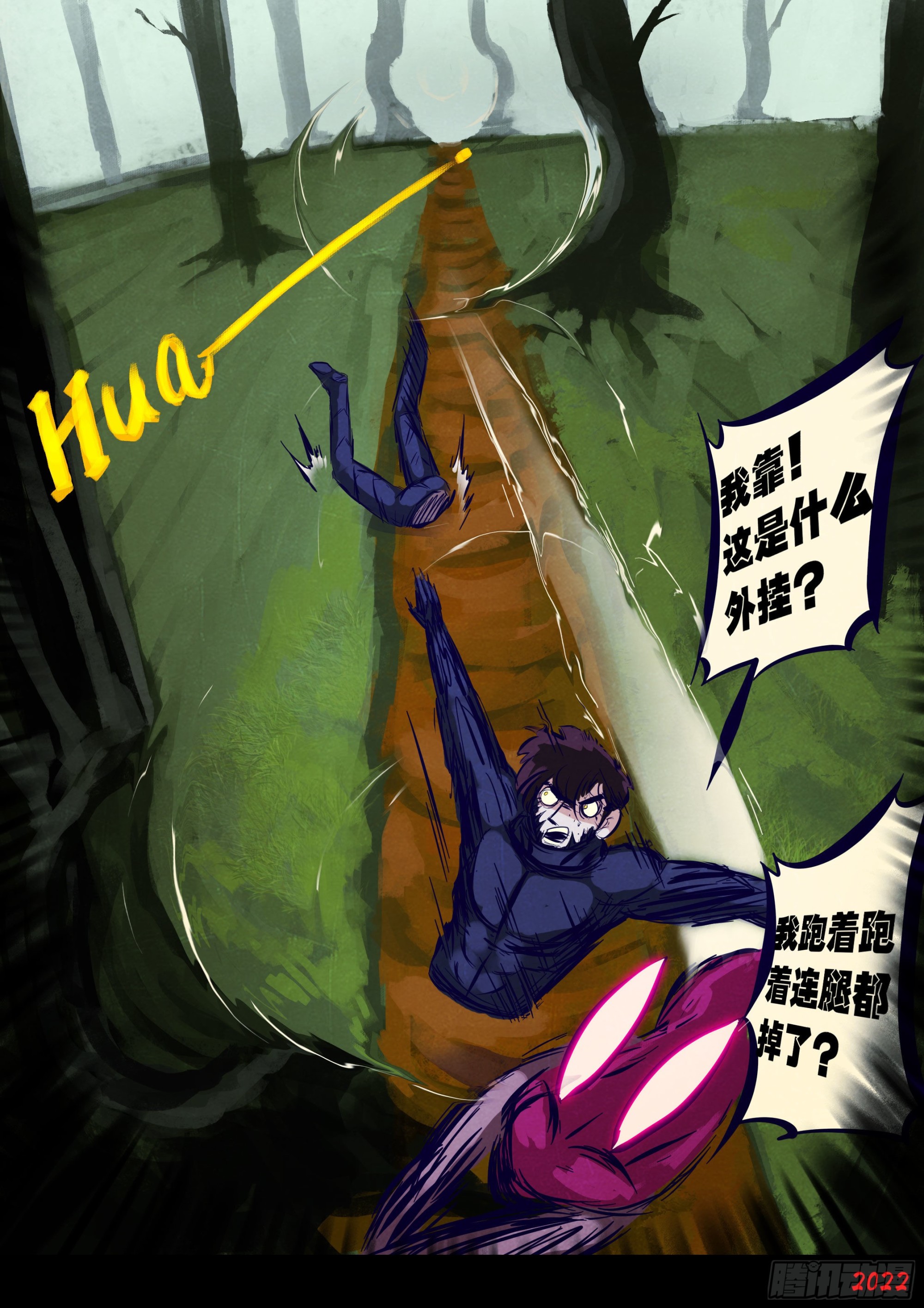 第166集11