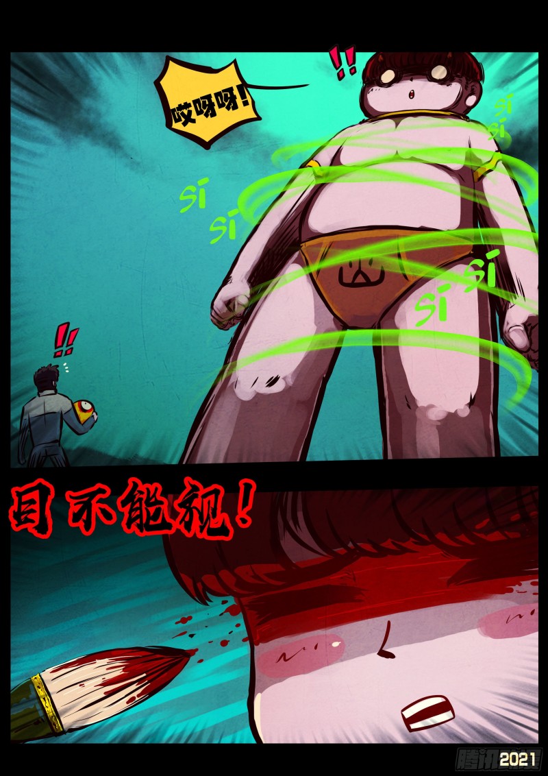第068集14