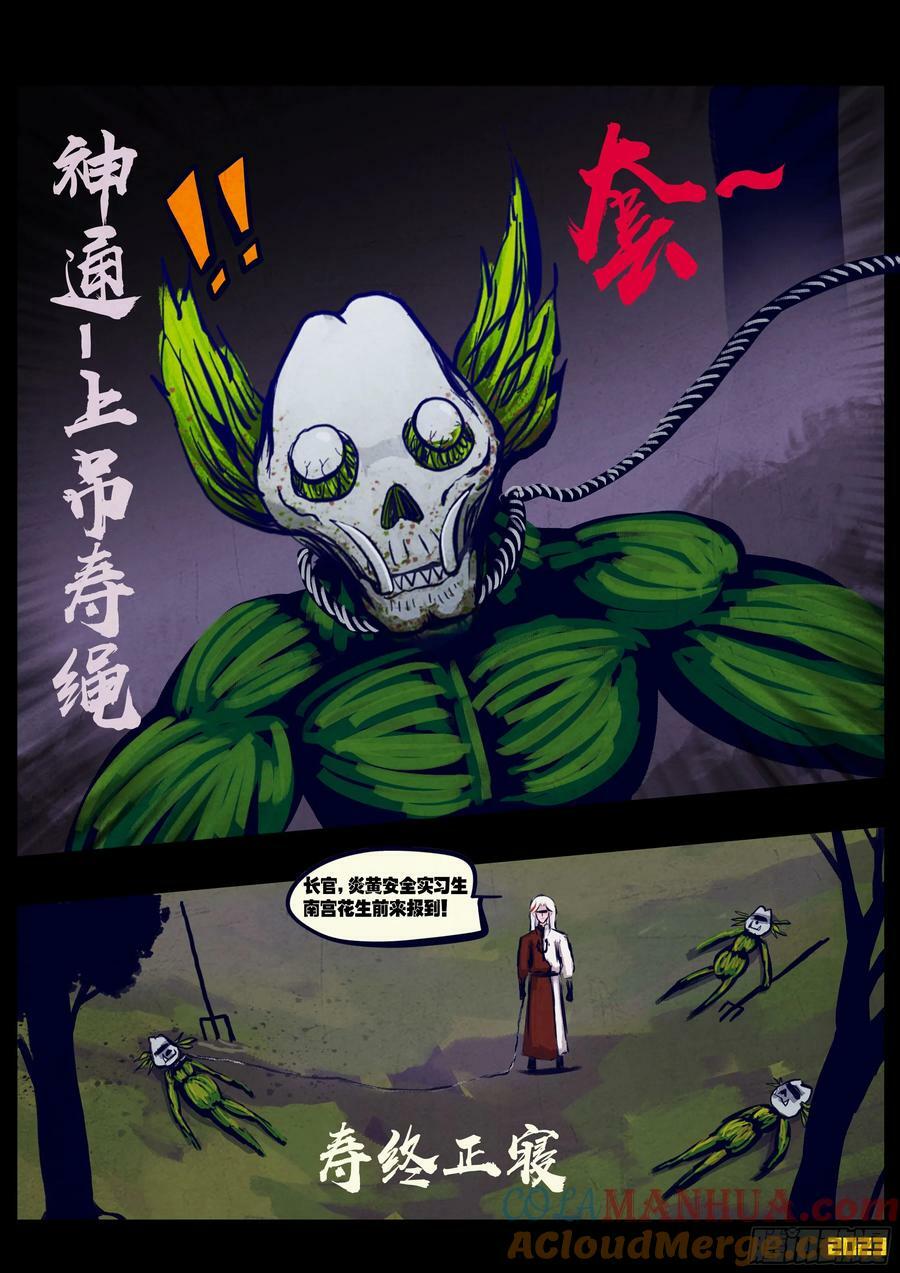 245集12