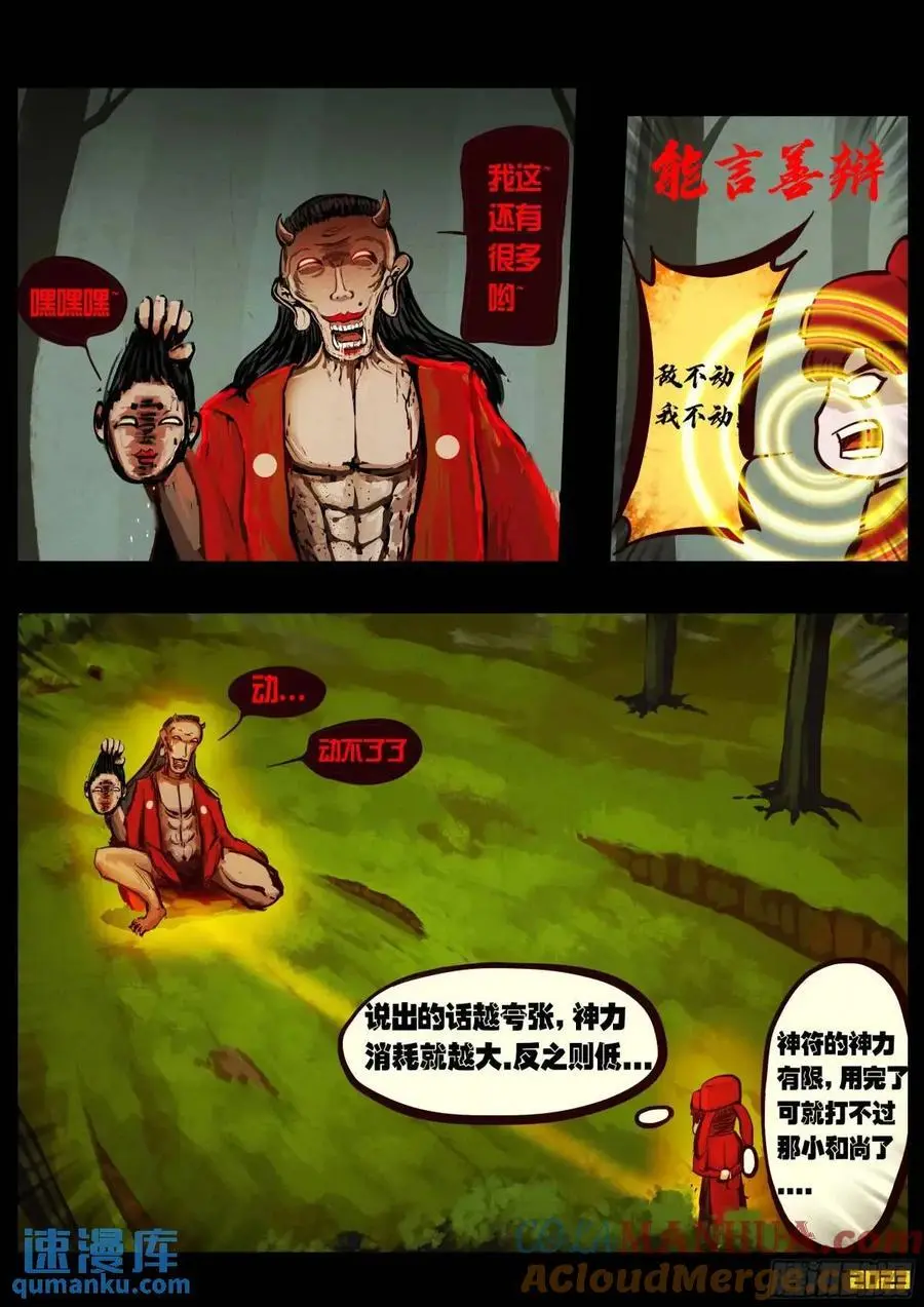 286集6