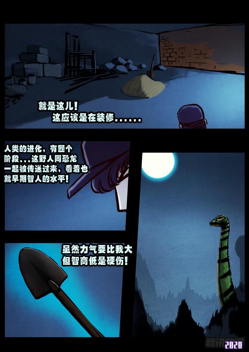第013集3
