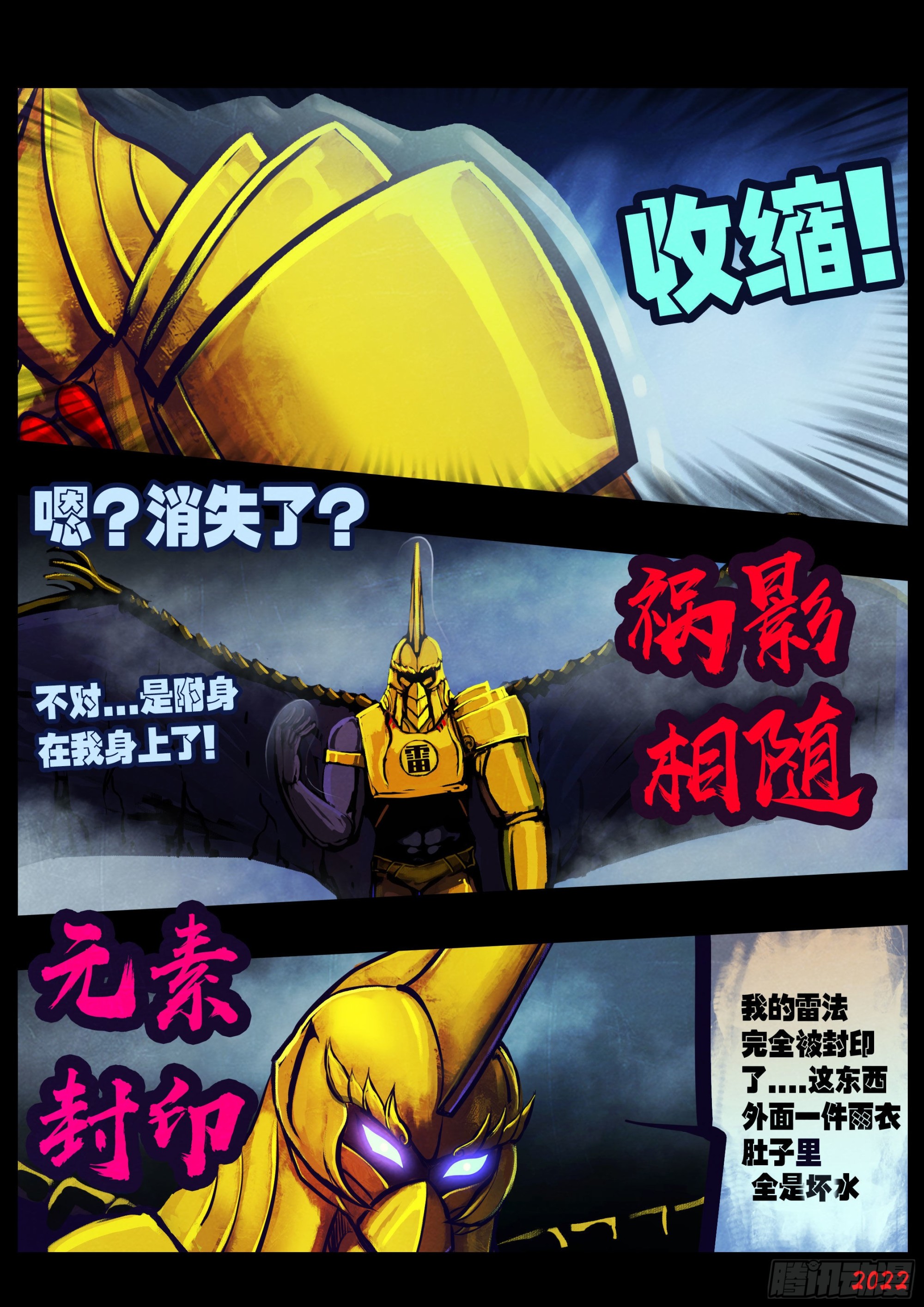 179集14