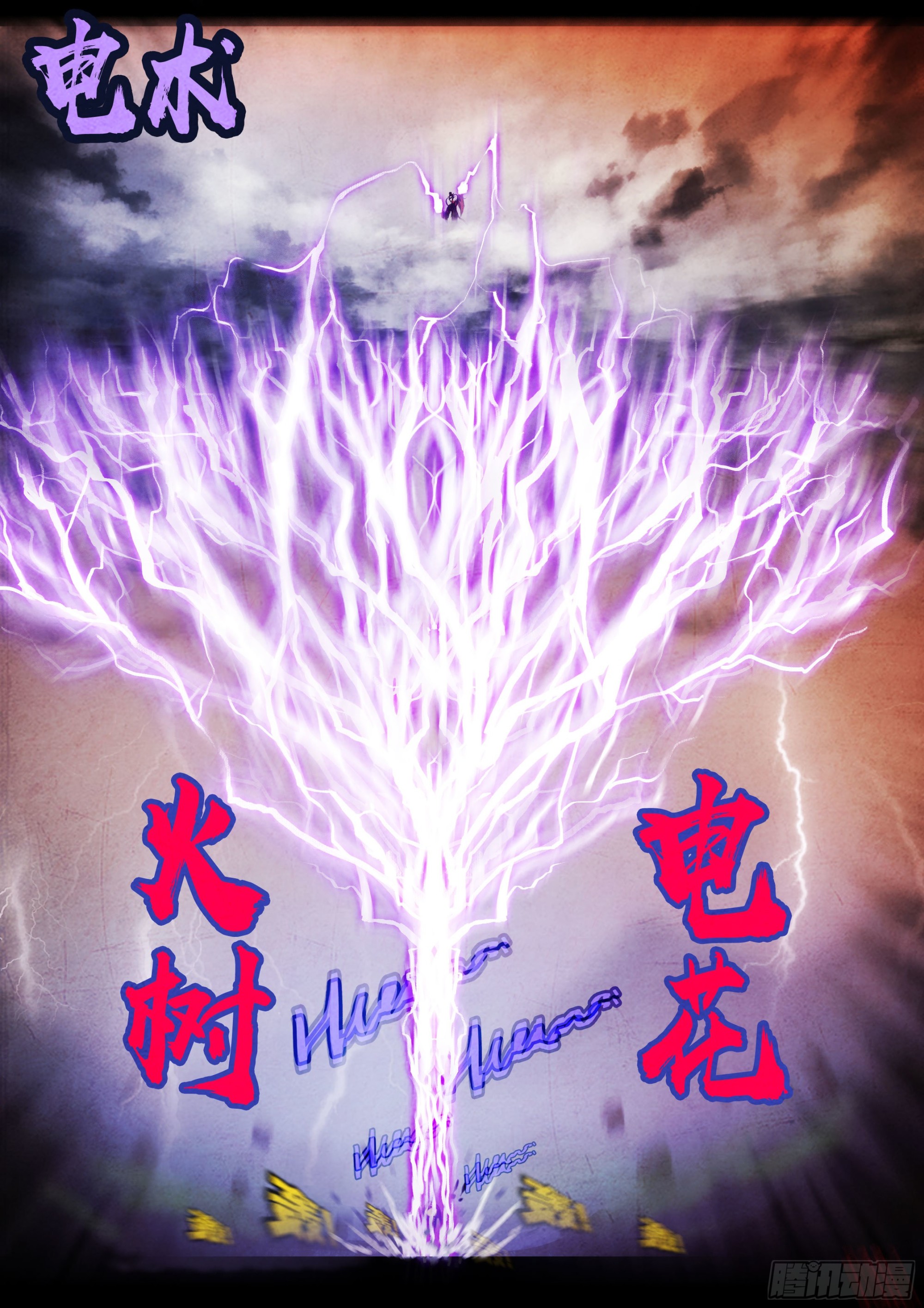 183集2