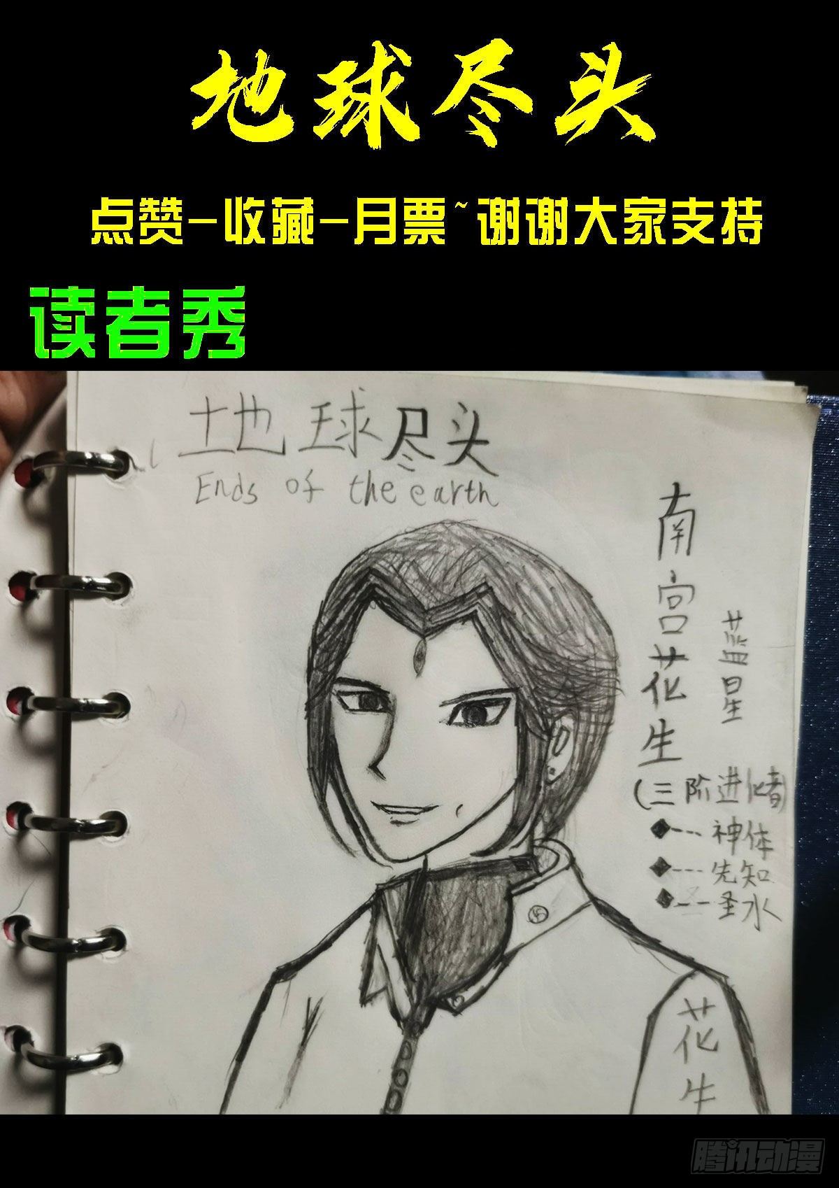 第087集14