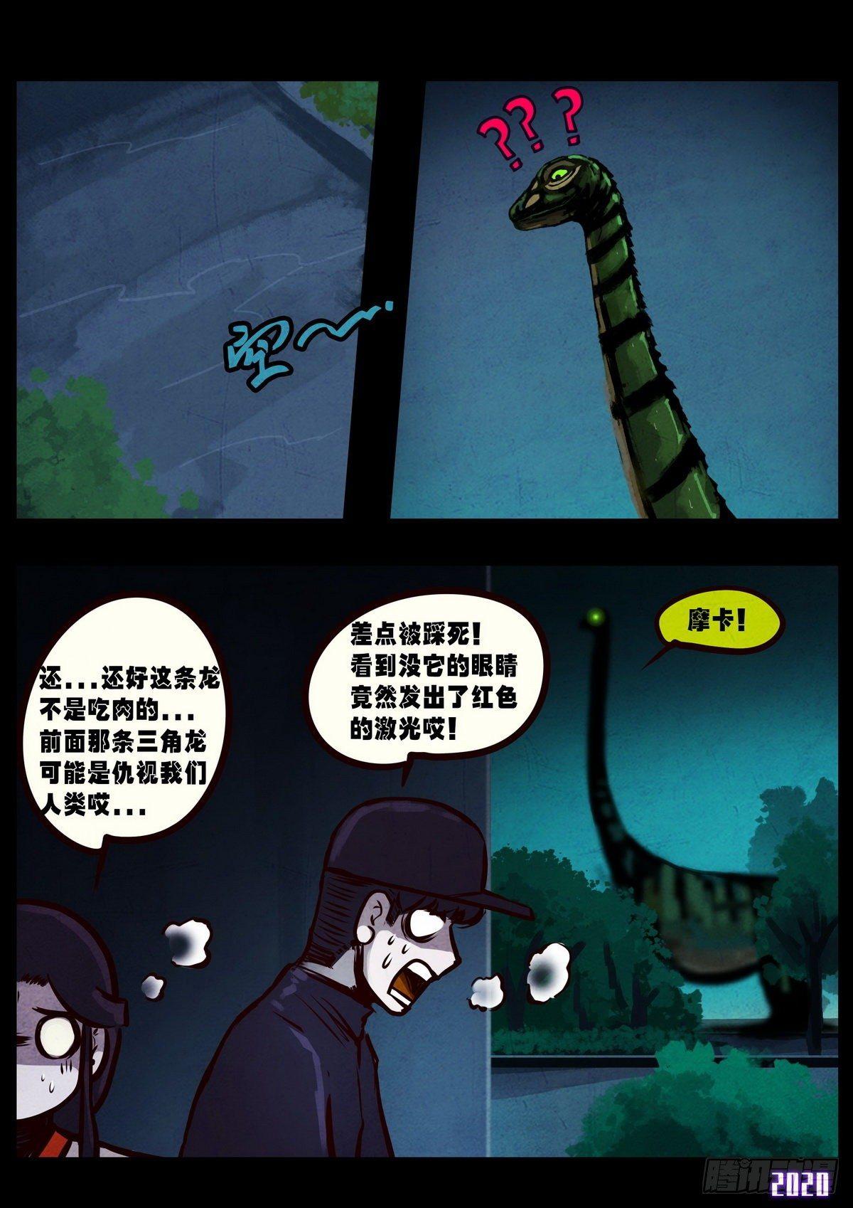 第011集6