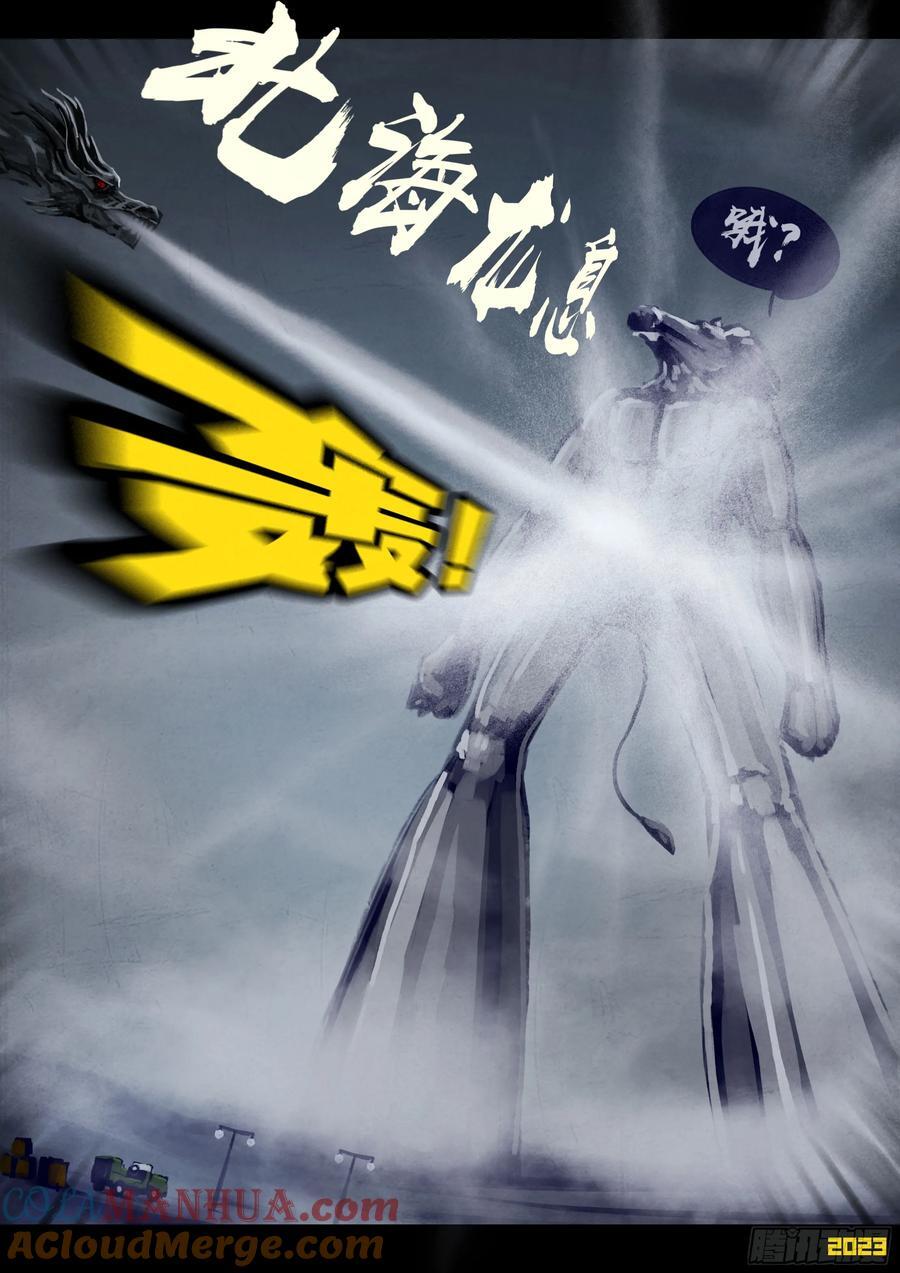 257集11
