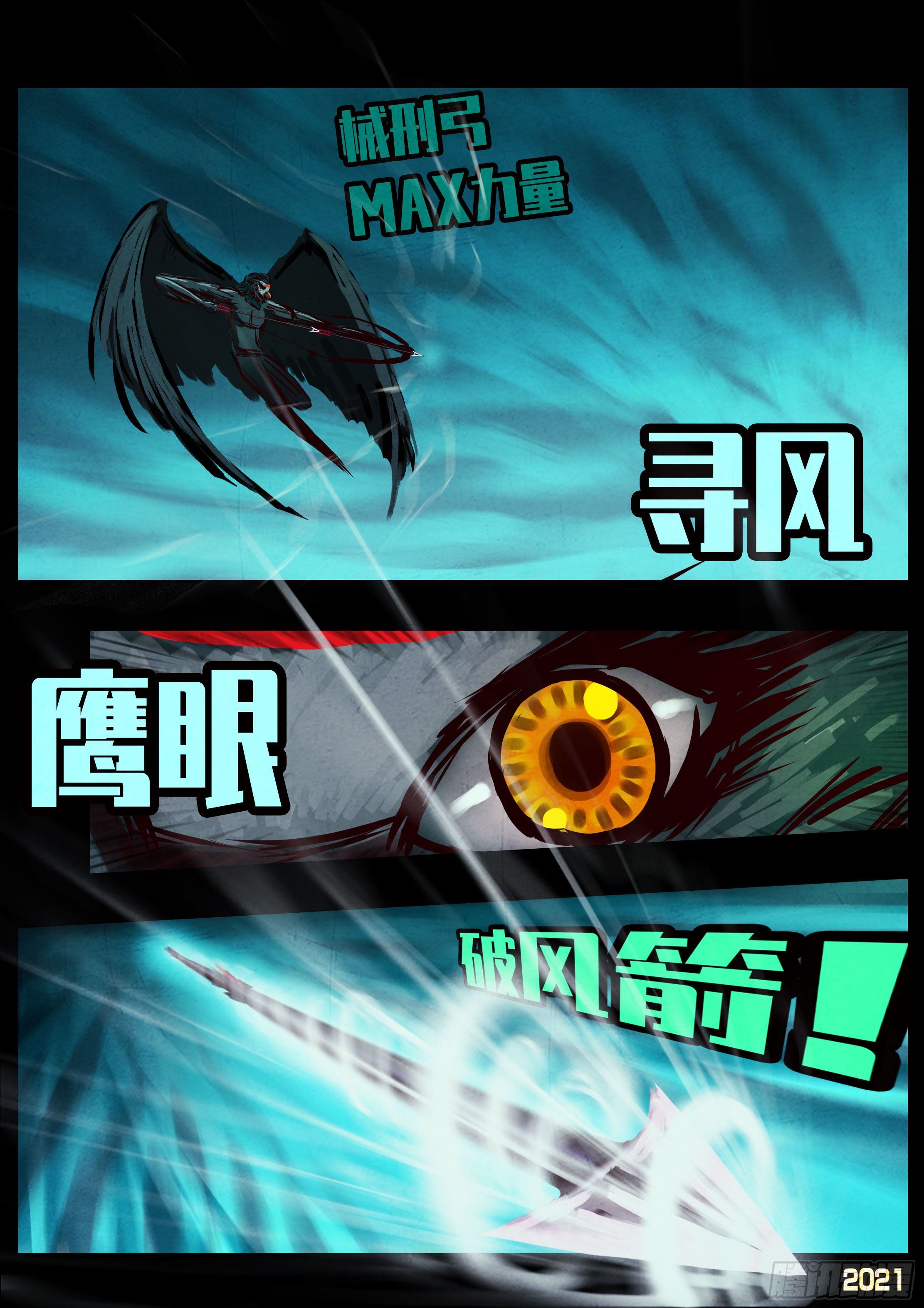 第076集13