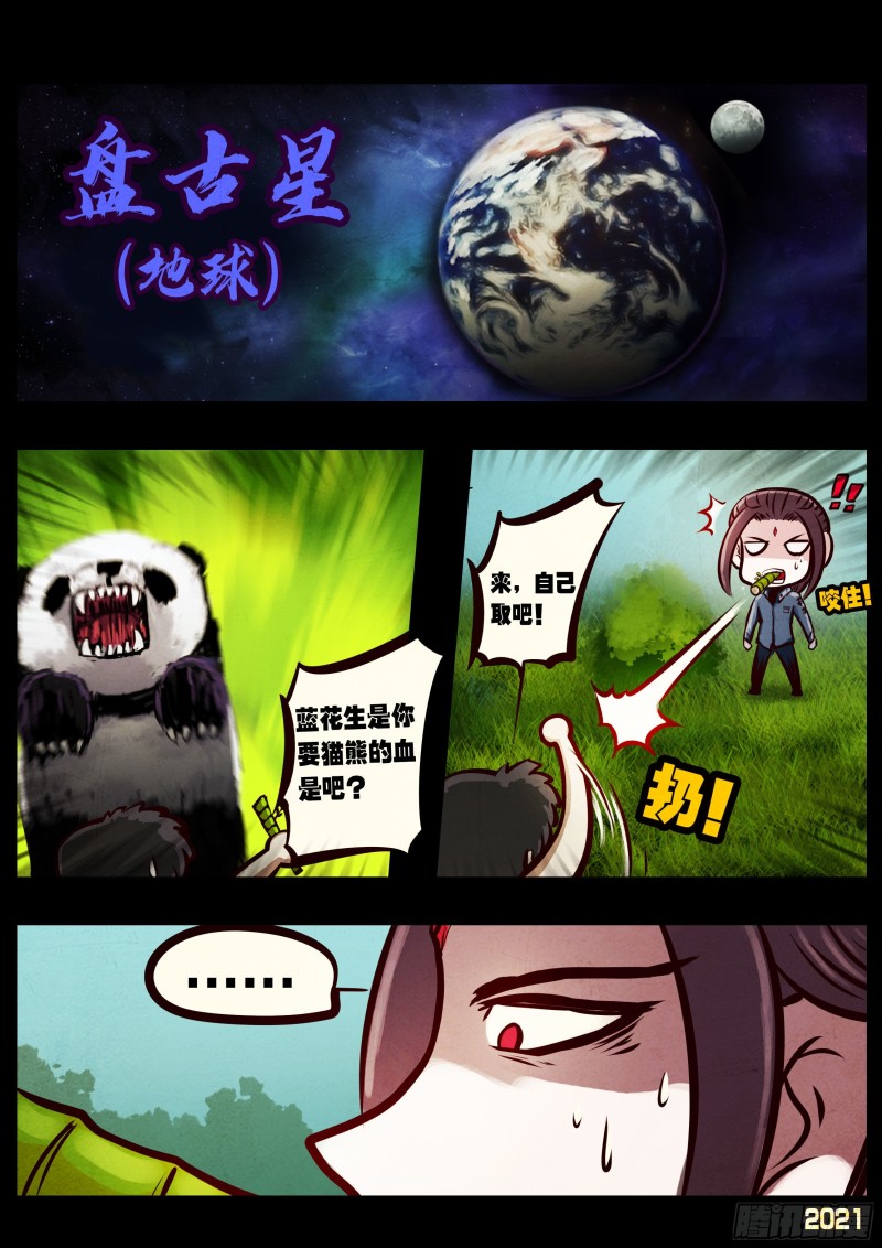 第055集1