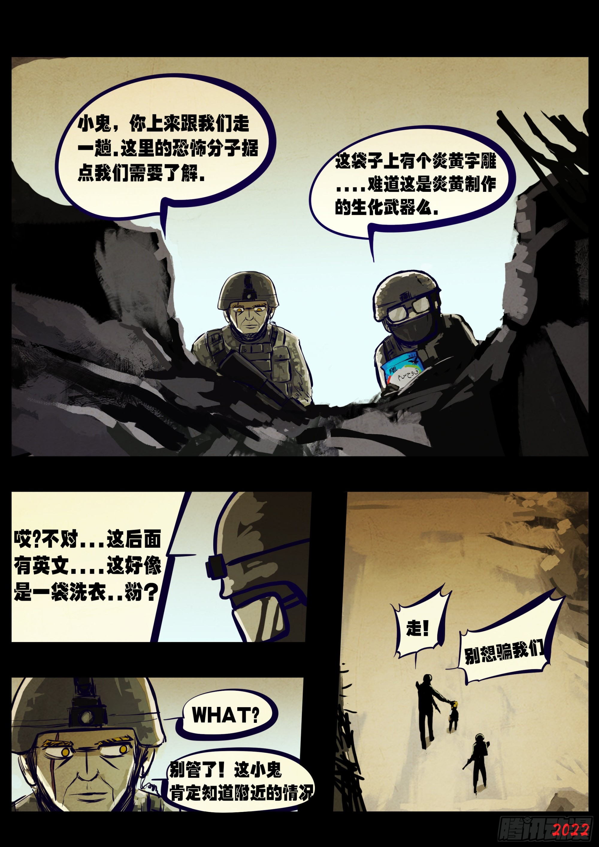 第160集1