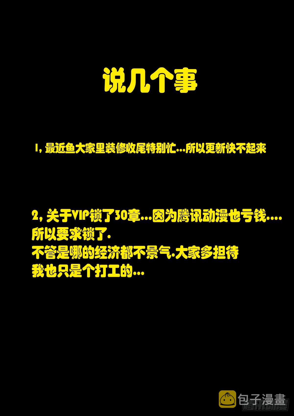193集24