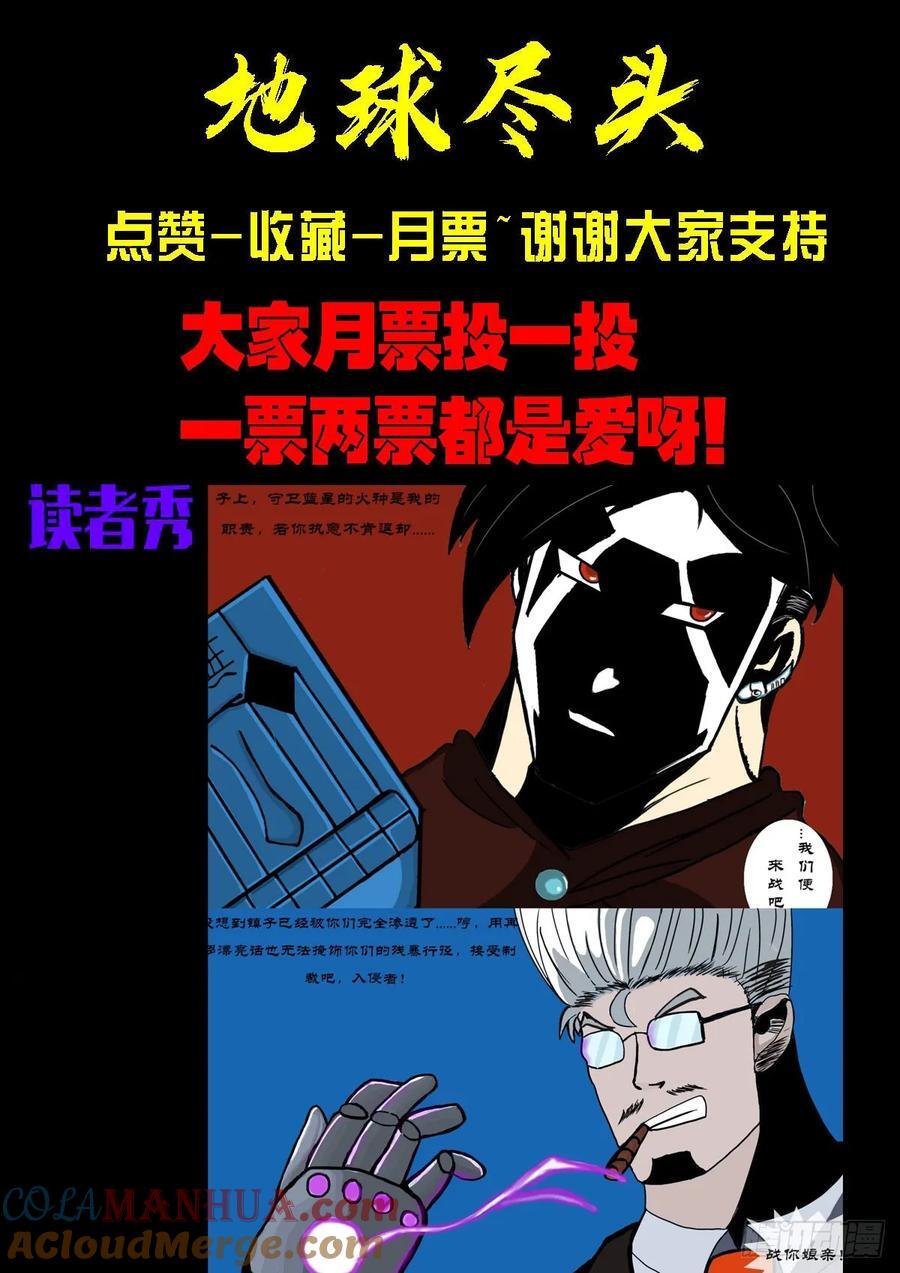 256集22