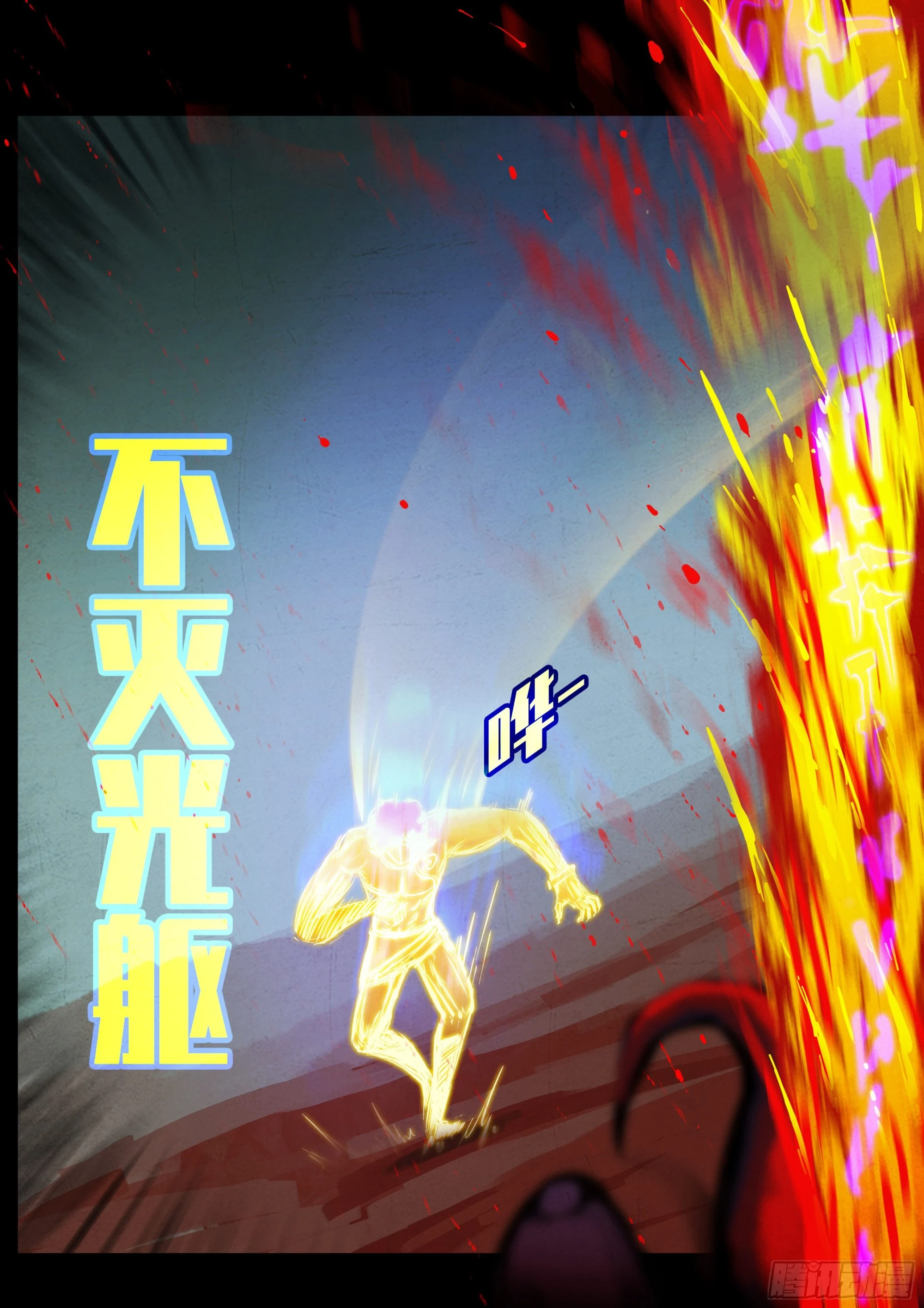 第159集15
