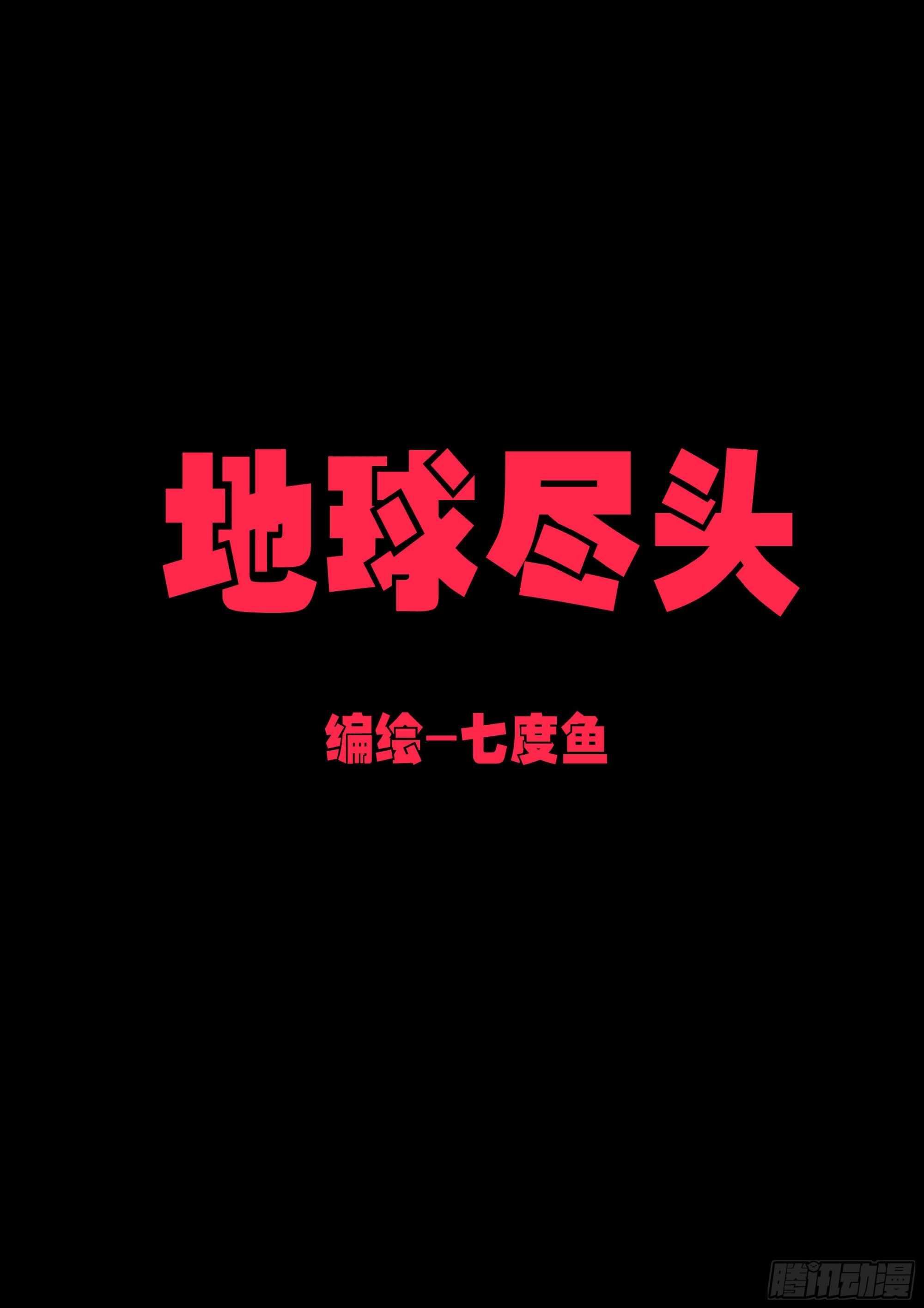 第162集0