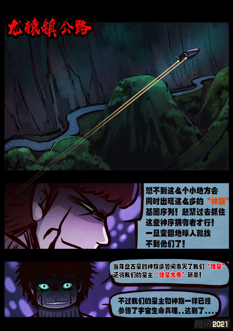 第068集17