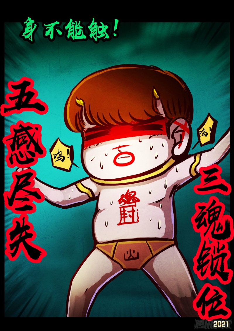 第069集15