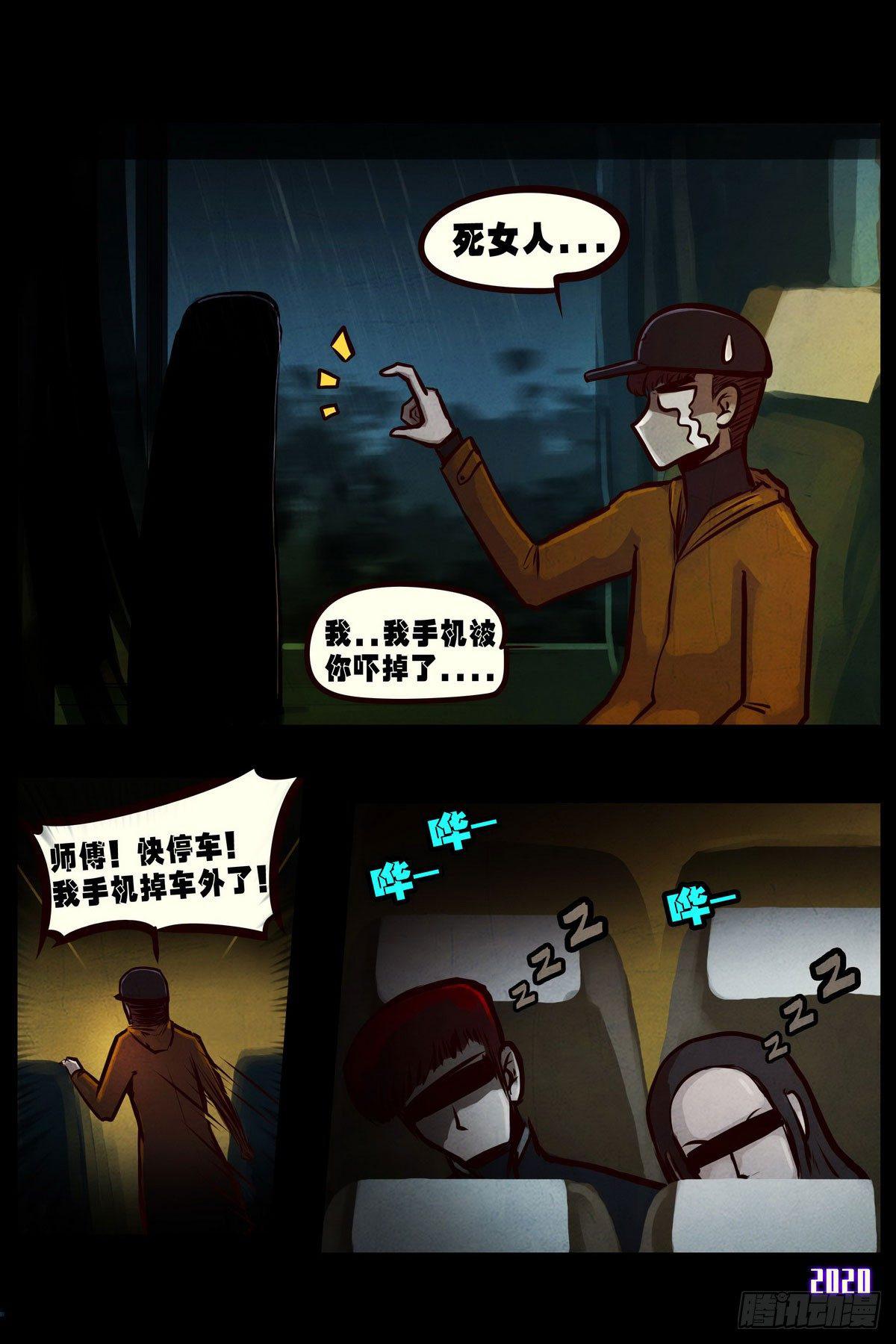 第2集19