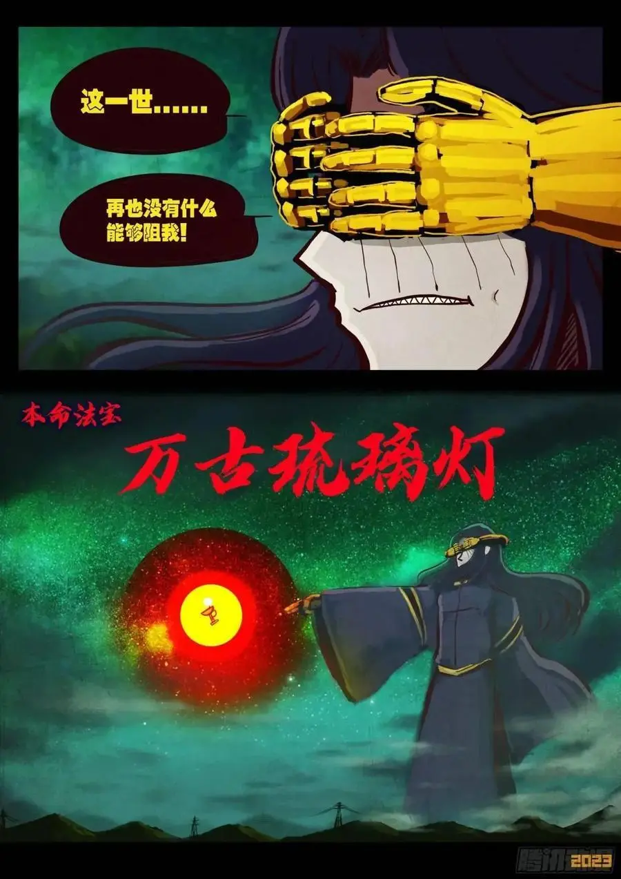 284集1