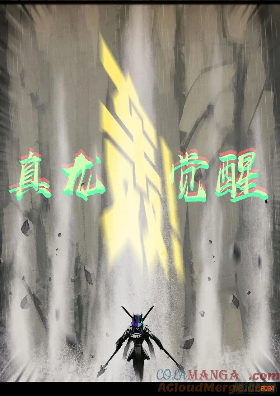第324集10