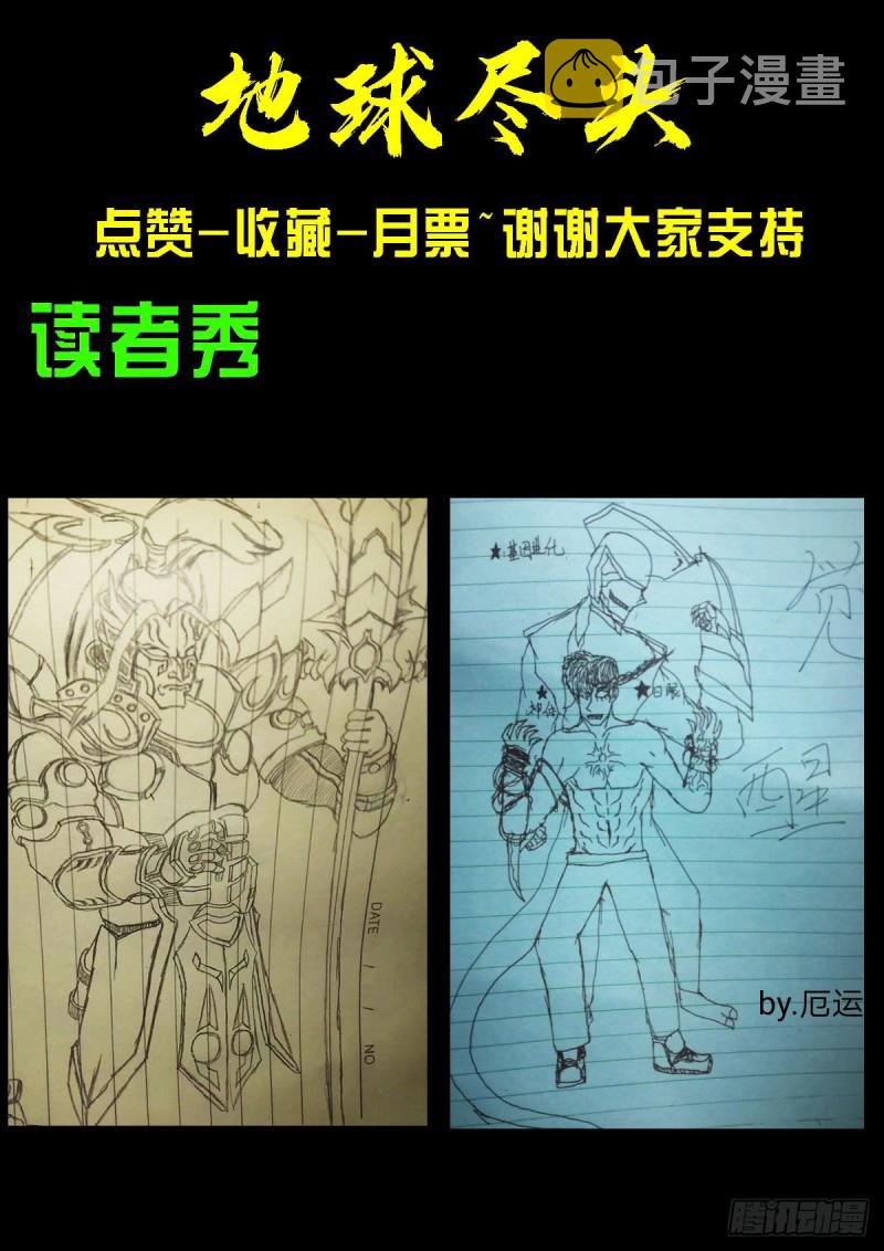 第070集17