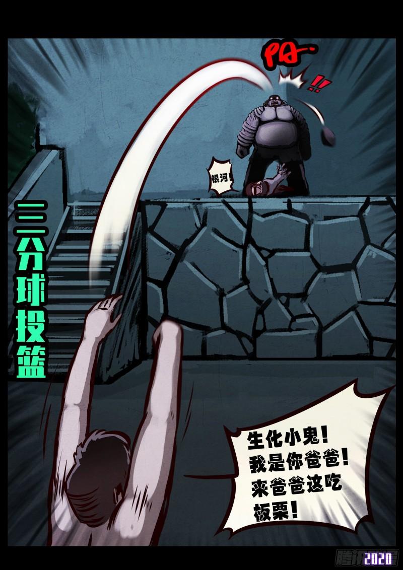 第026集19