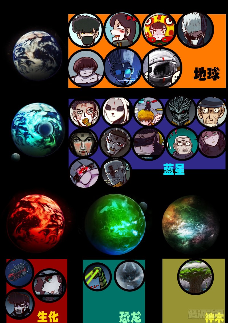 第057集27
