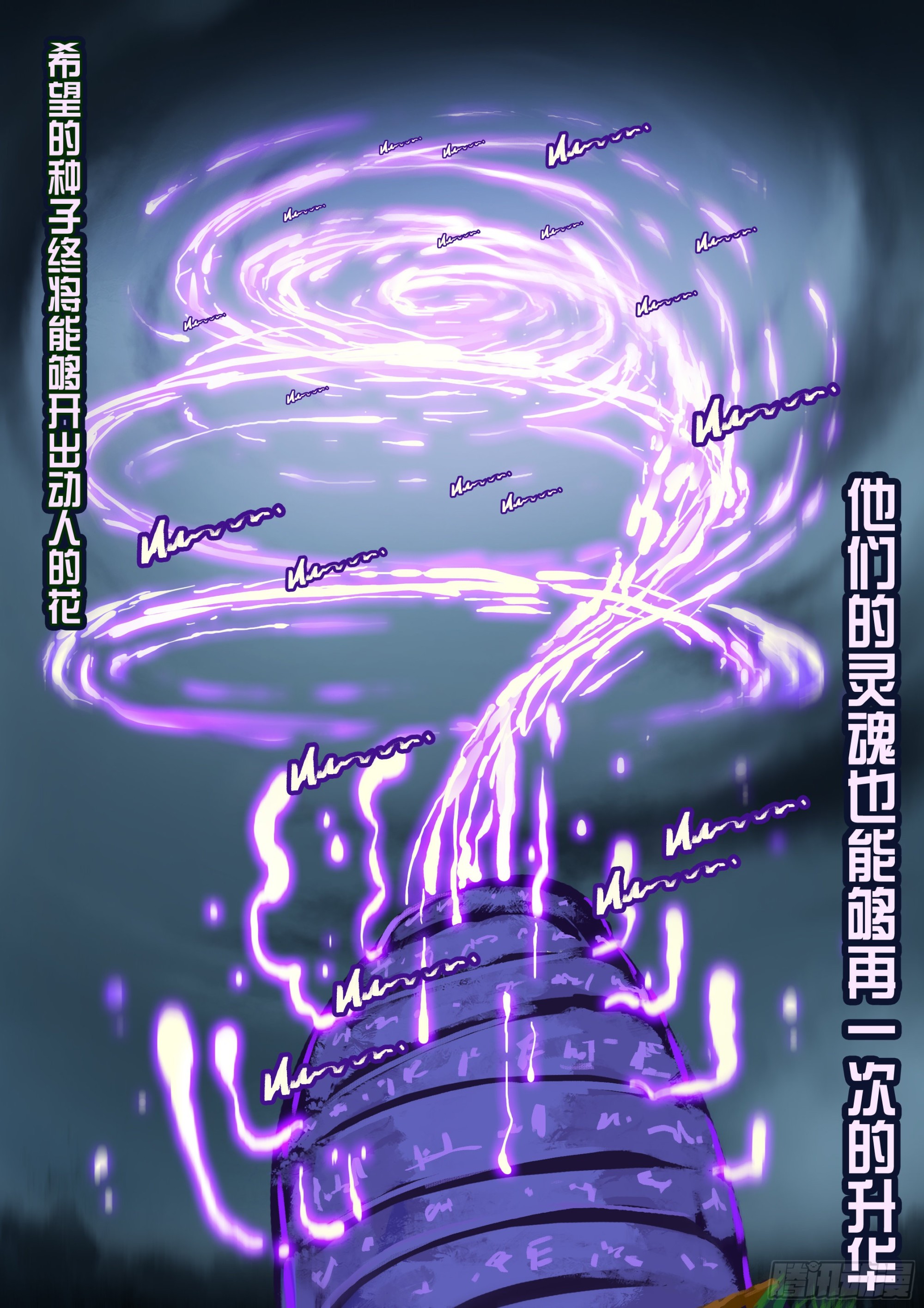 第161集14