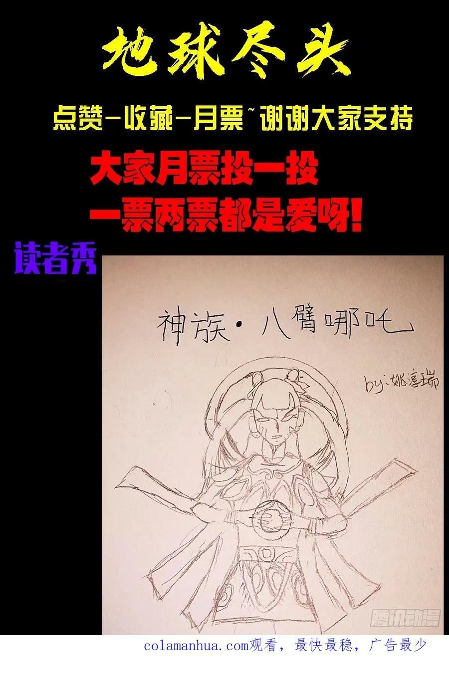 233集15