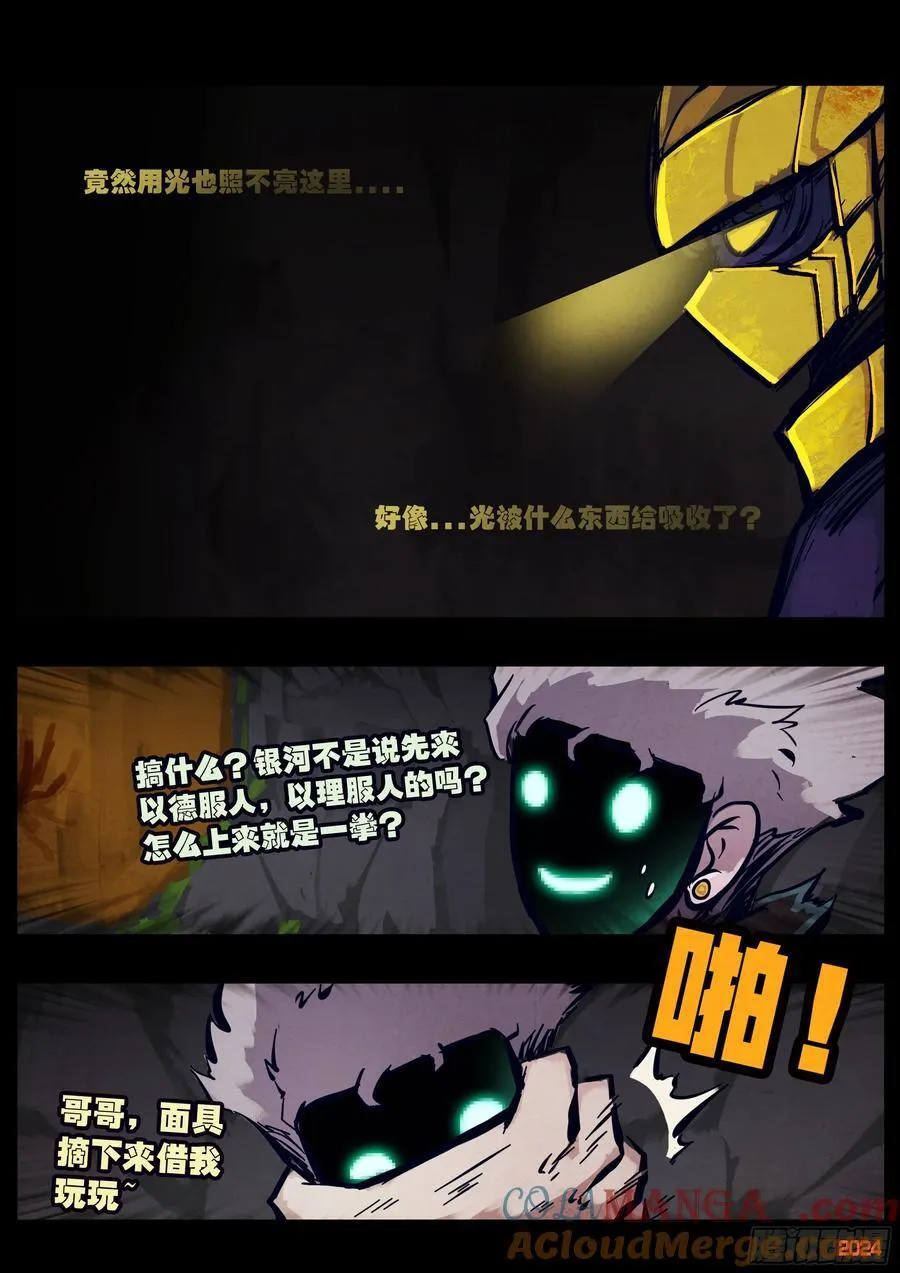321集16