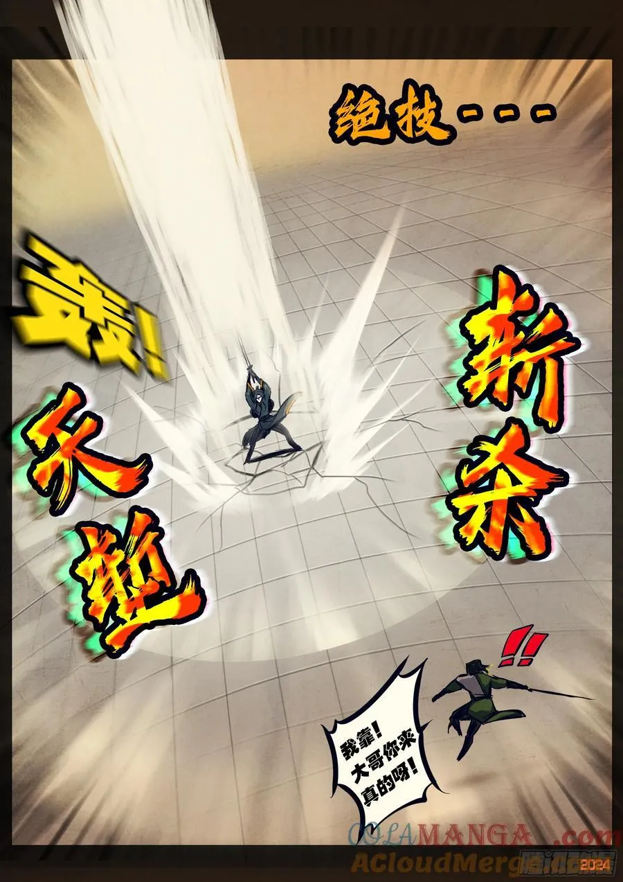 307集8