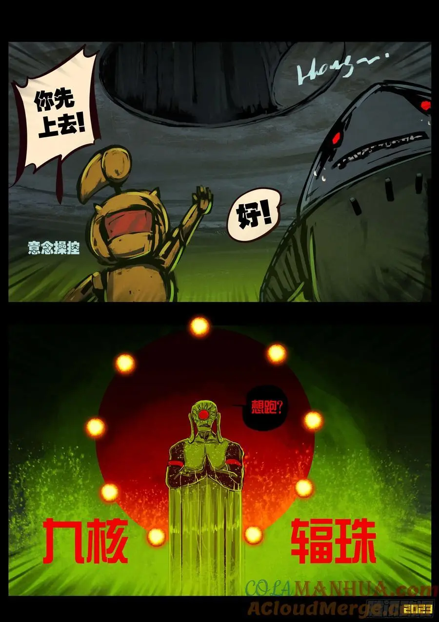 289集10