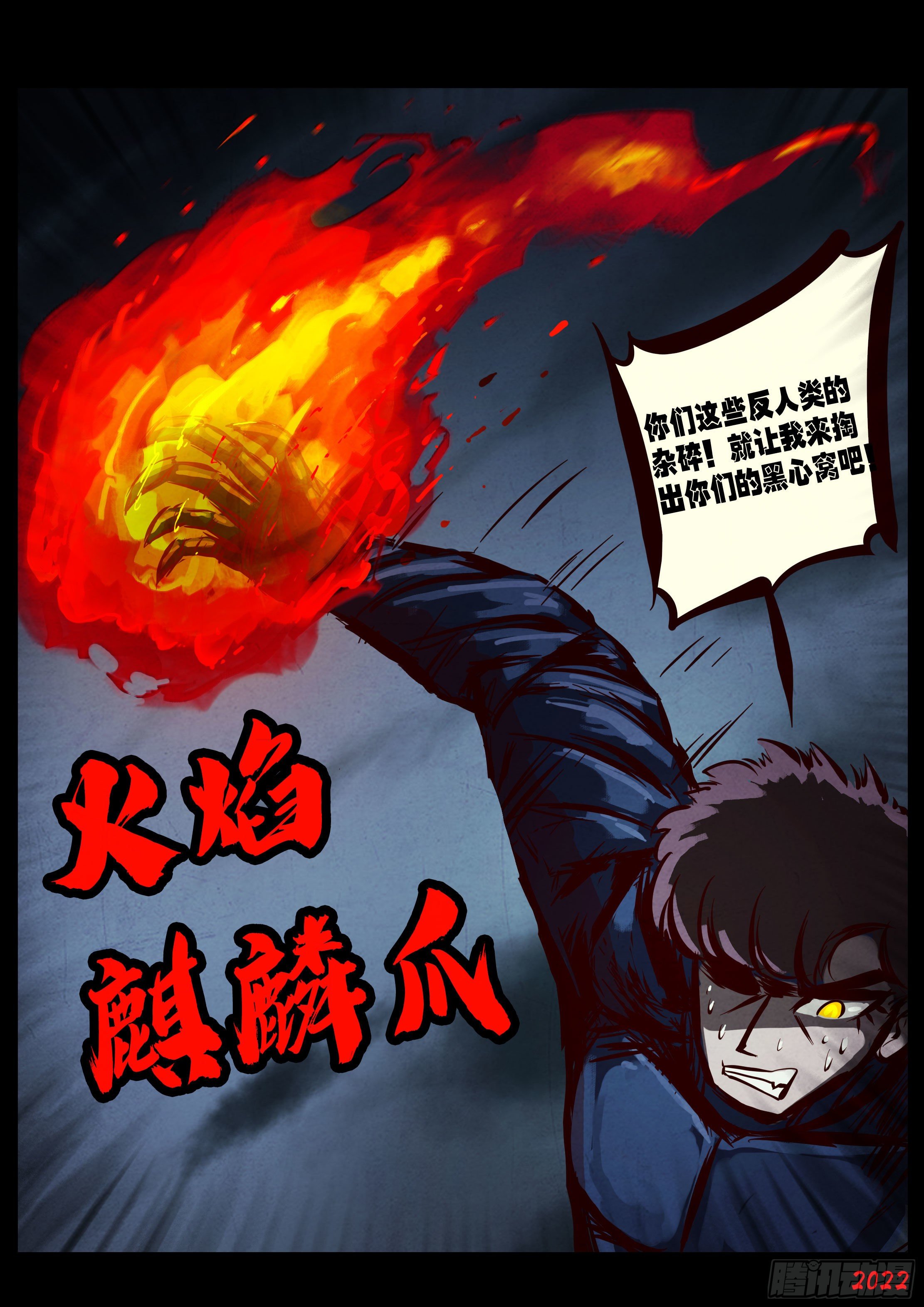 第139集7