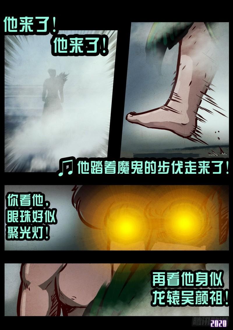 第022集2