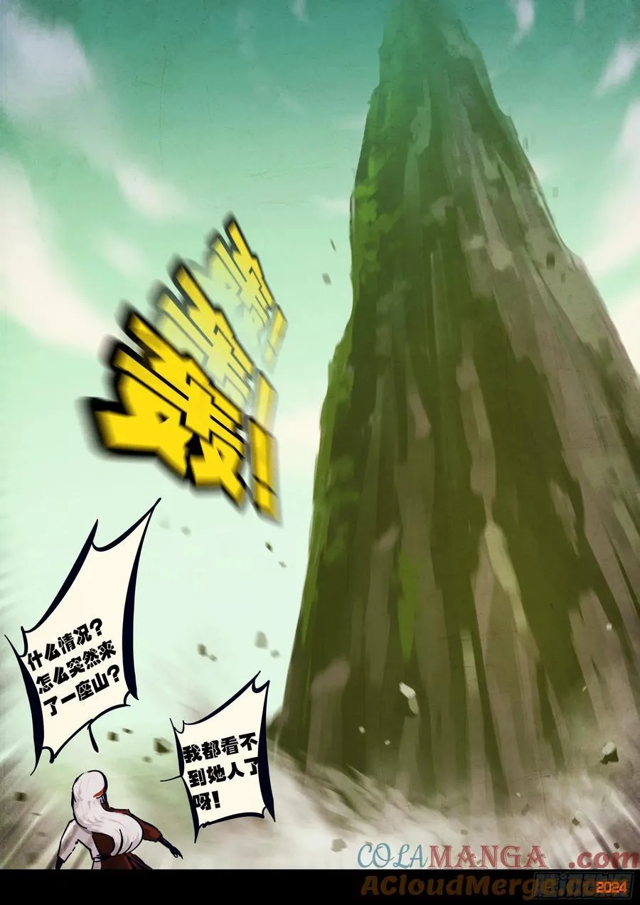 311集4