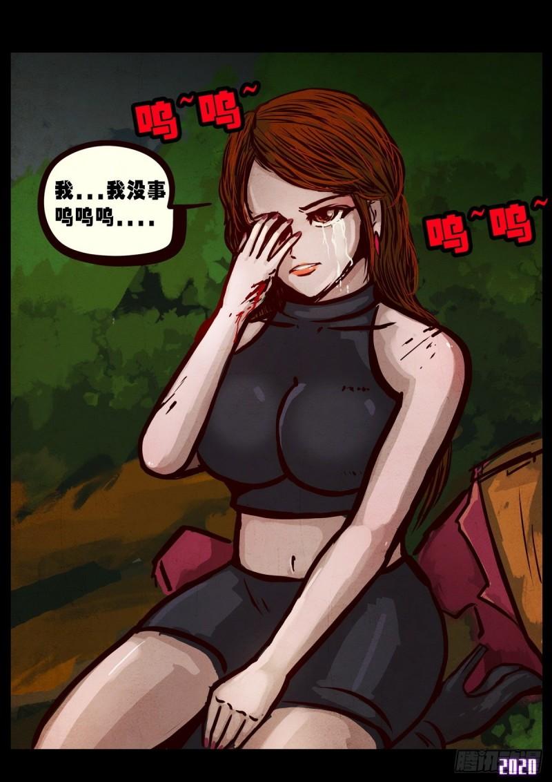 第023集16
