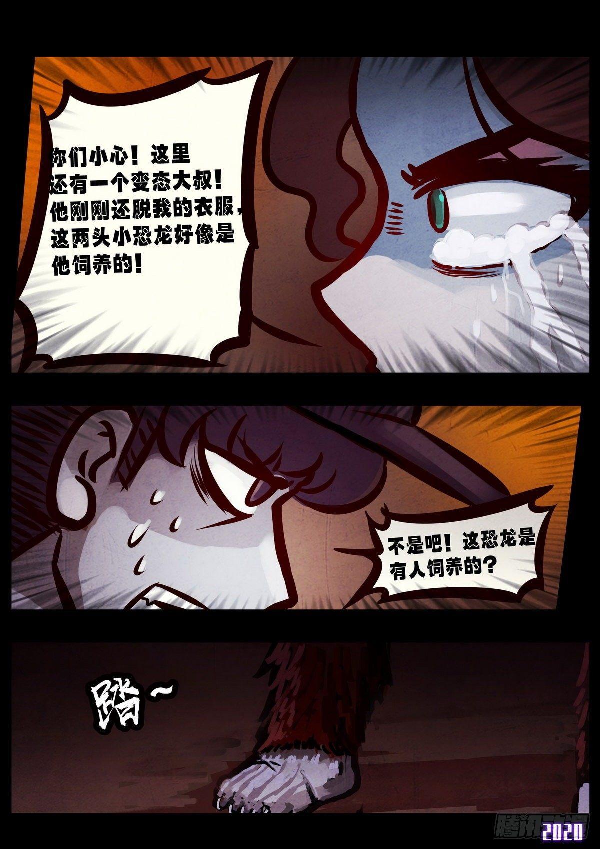 第011集11