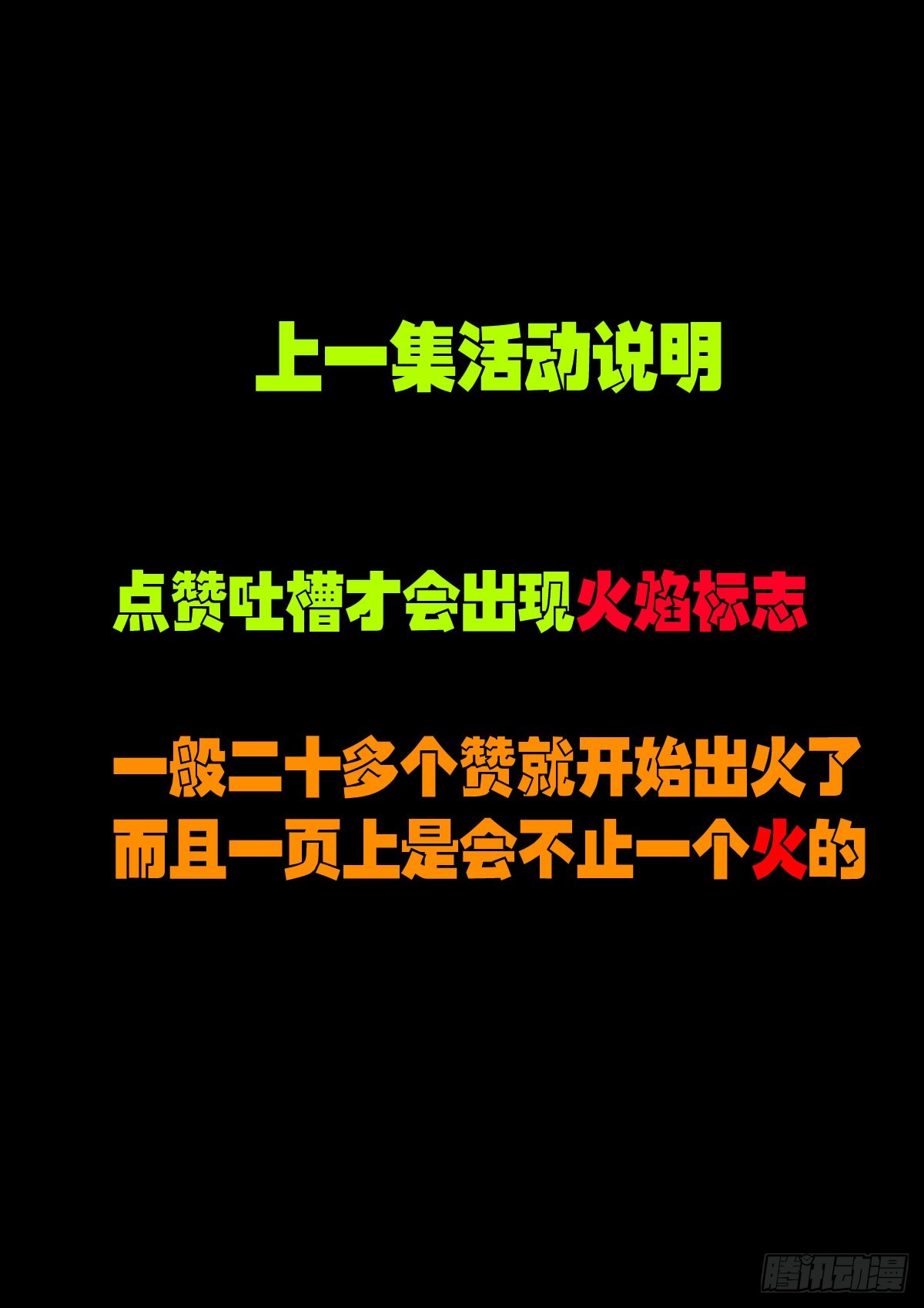 204集11