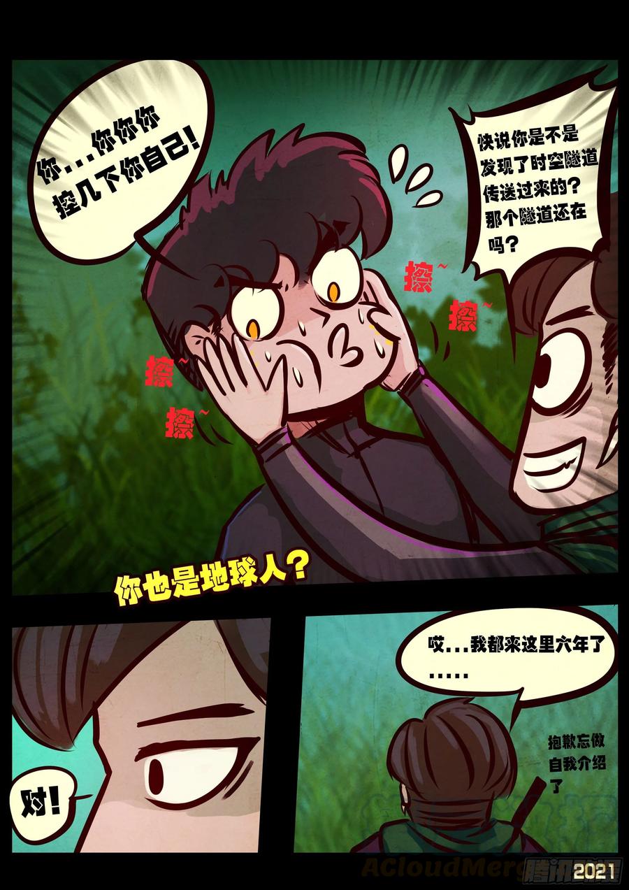 第094集10