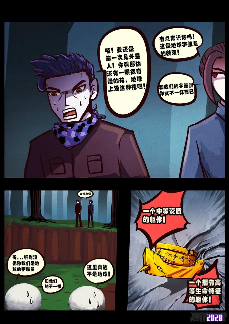 第038集12