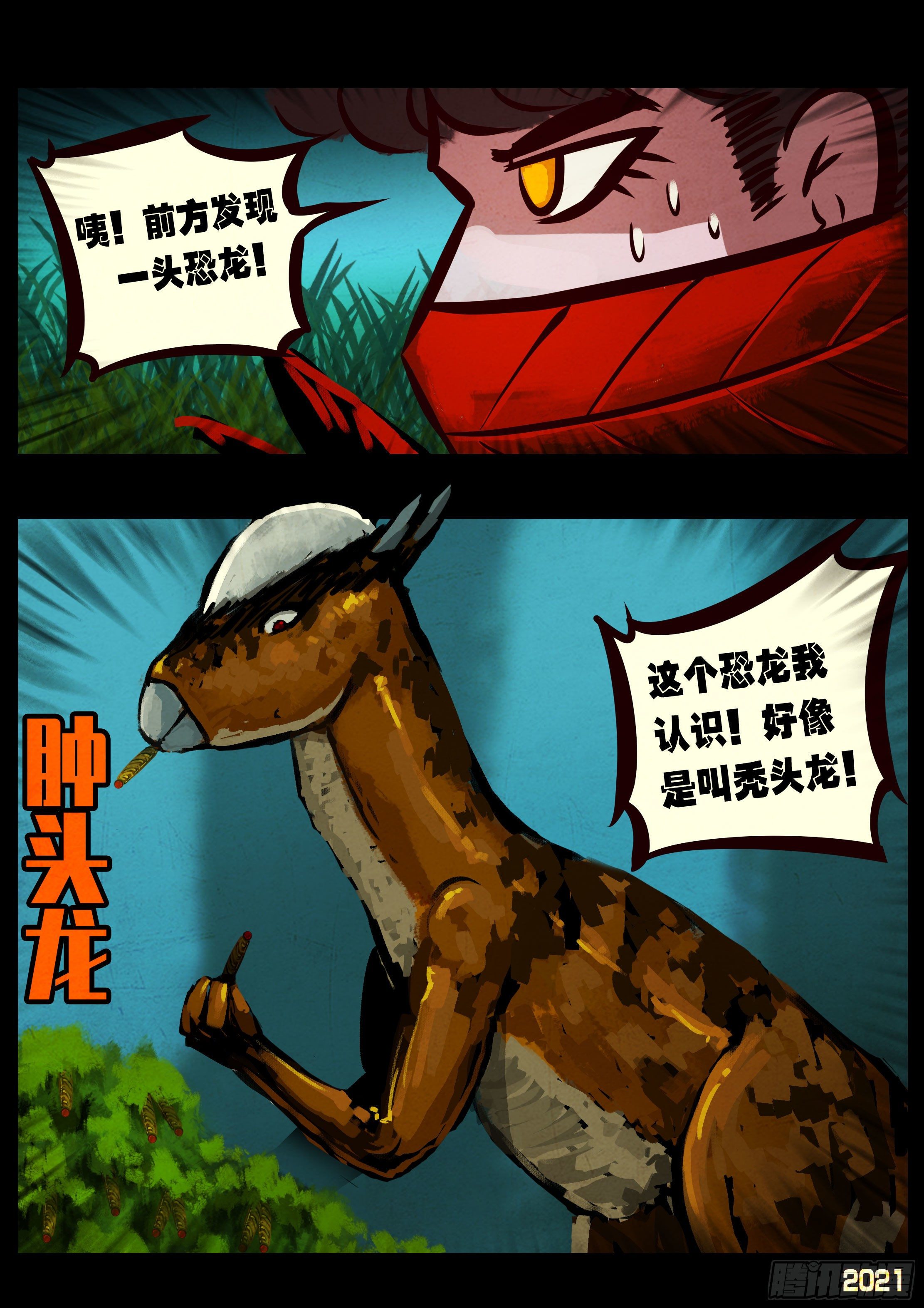 第093集17