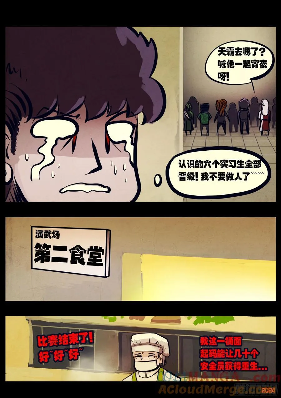 298集14