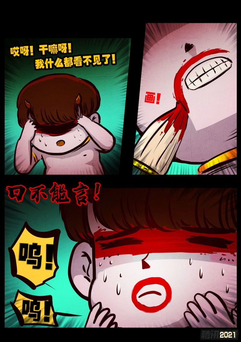第068集15