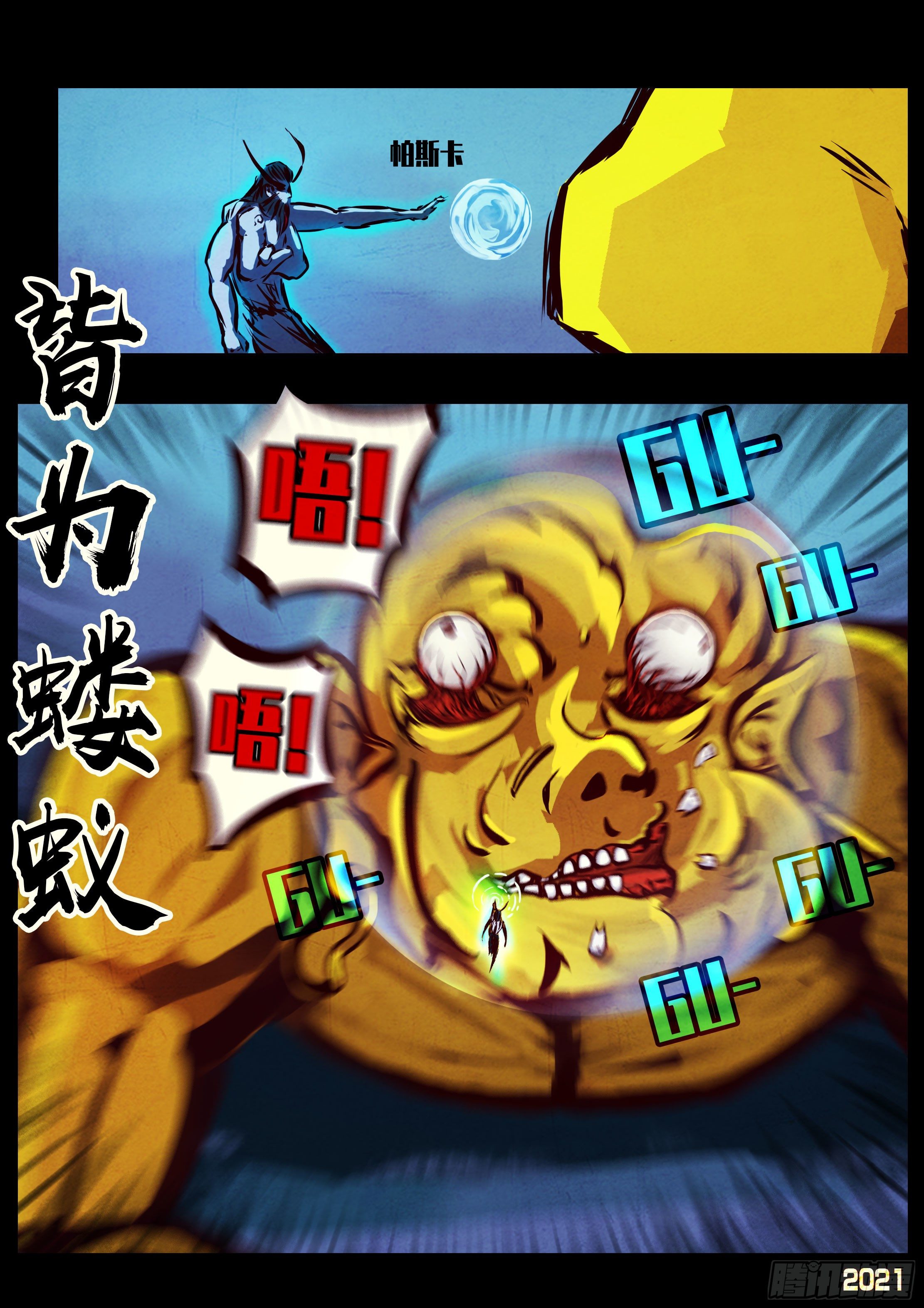 第078集9