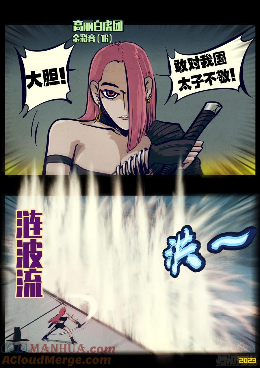 264集1
