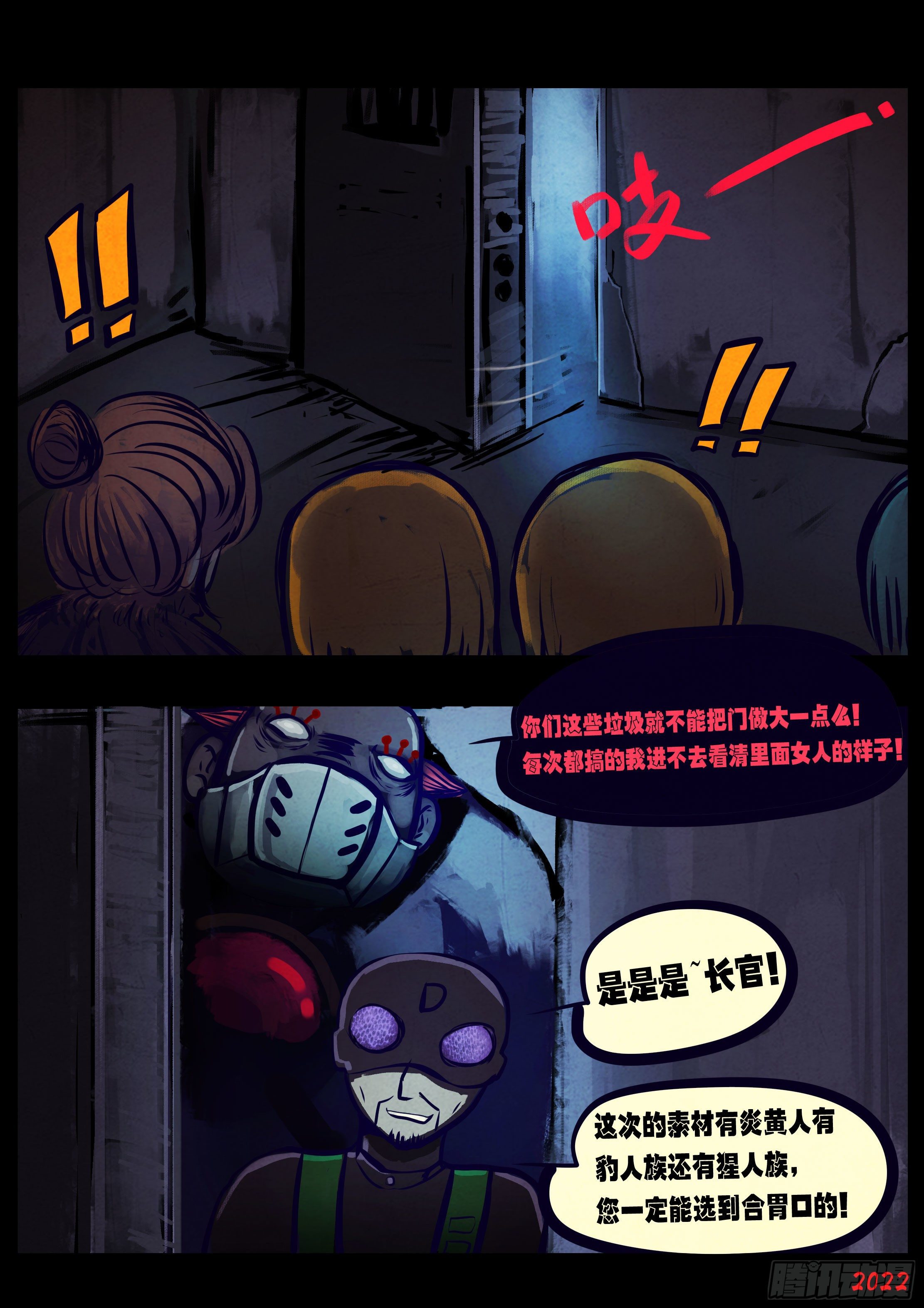第137集5
