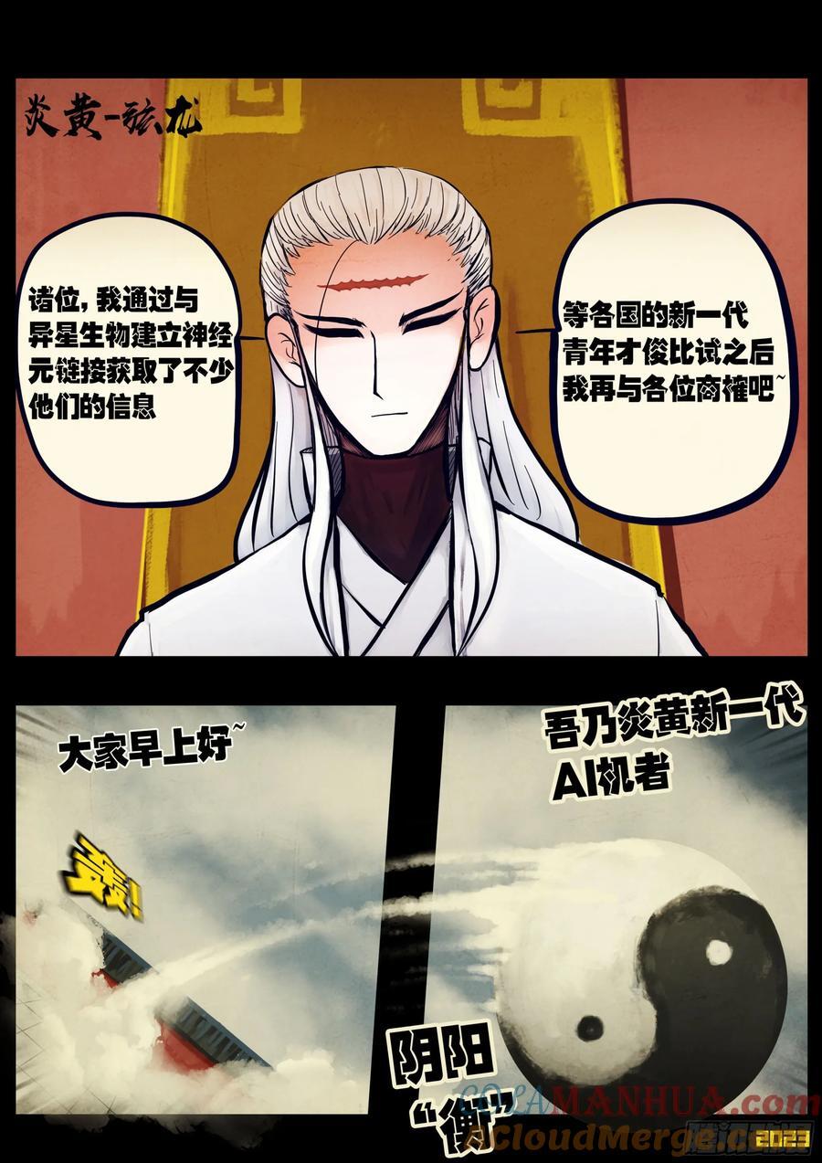 265集14