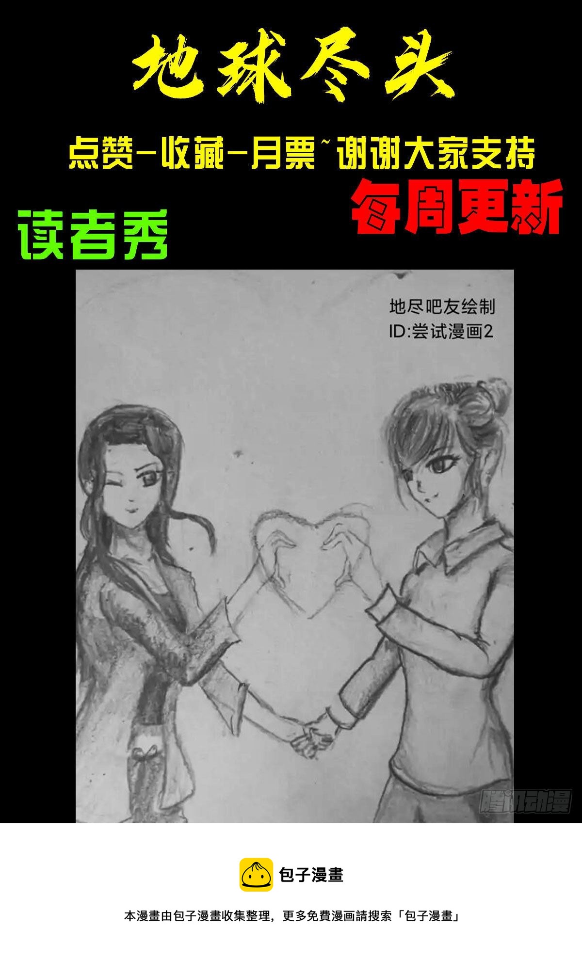 第122集19
